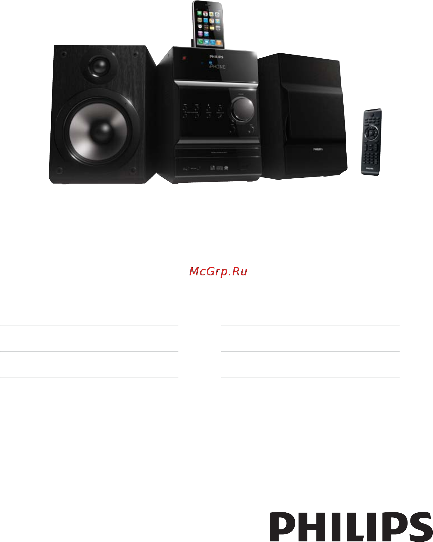 Philips DCM377 Инструкция по эксплуатации онлайн