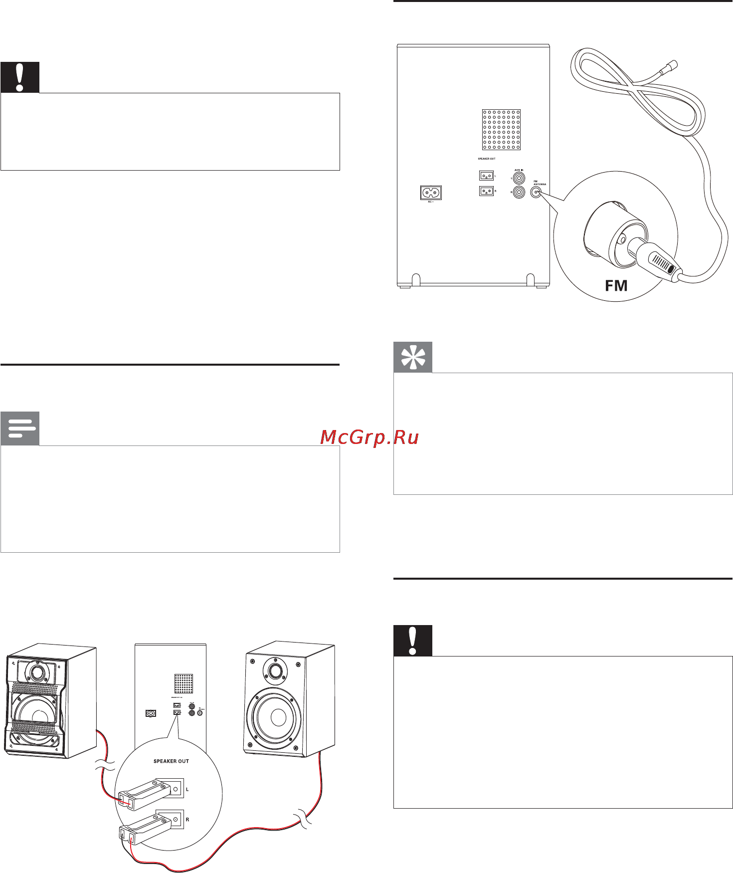 Philips DCM377 [9/24] Начало работы