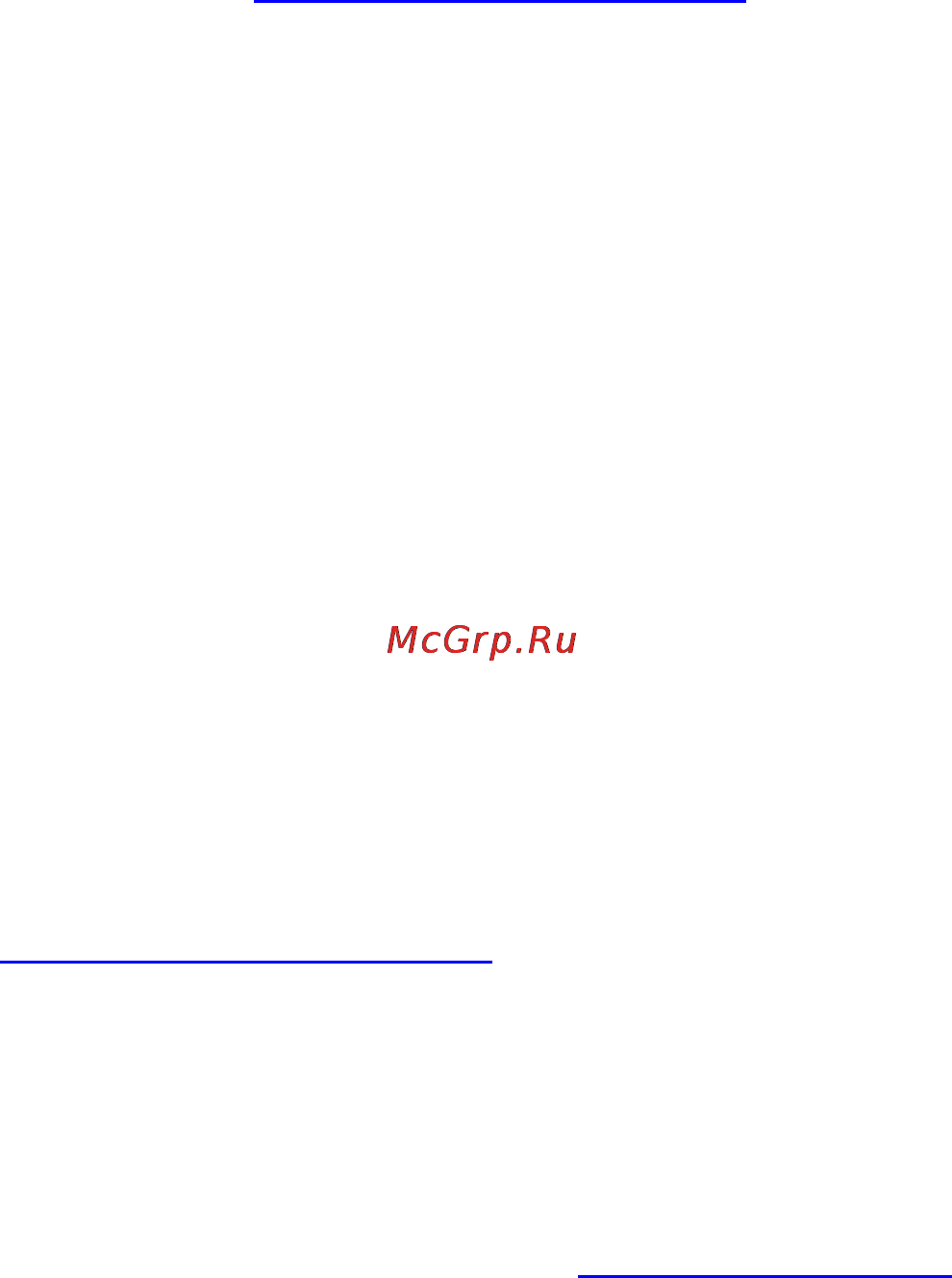 Globalsat GH-625XT [44/44] Устранение неисправностей