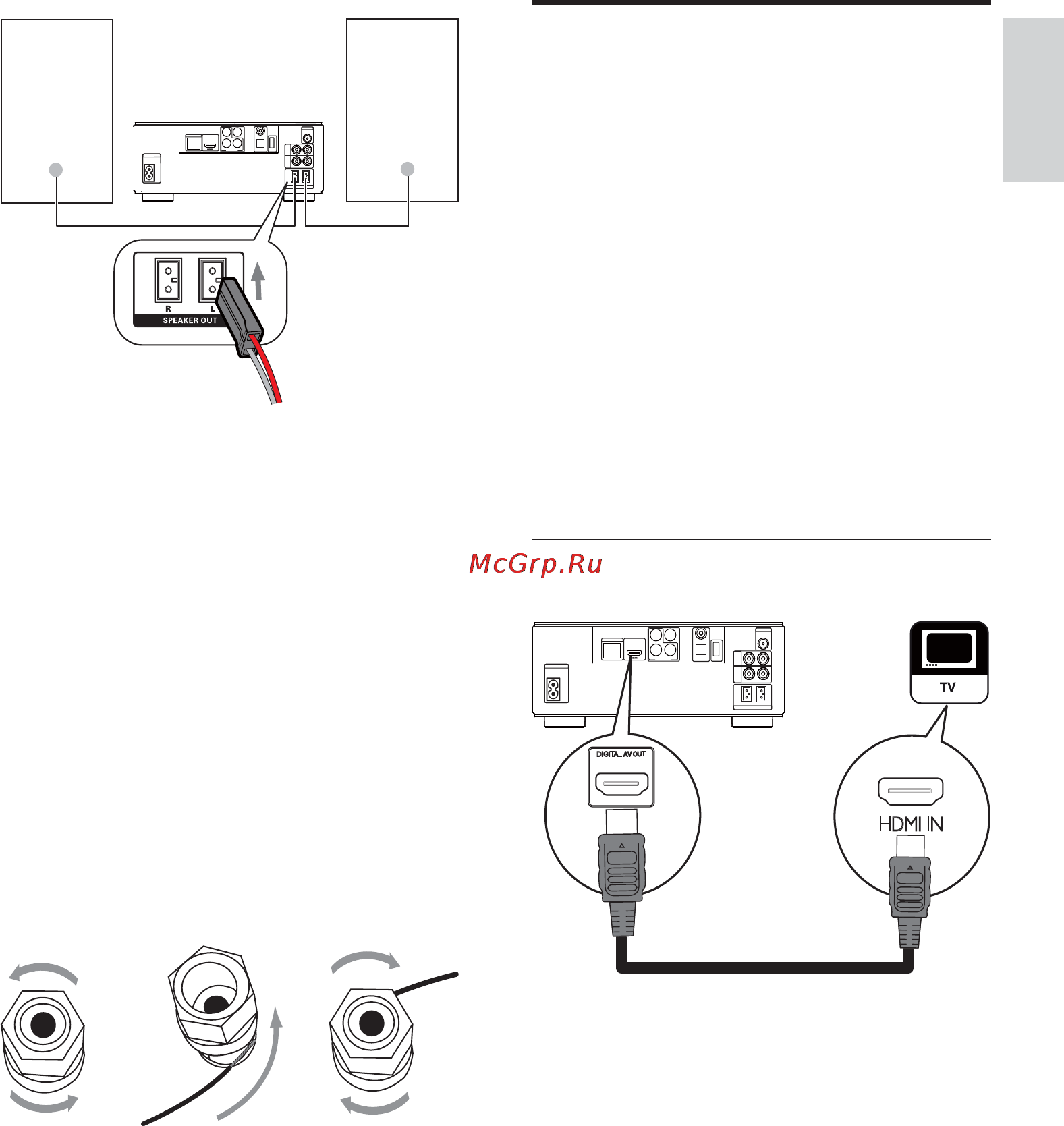 Philips MBD3000 [12/49] Подключение видео аудиокабелей
