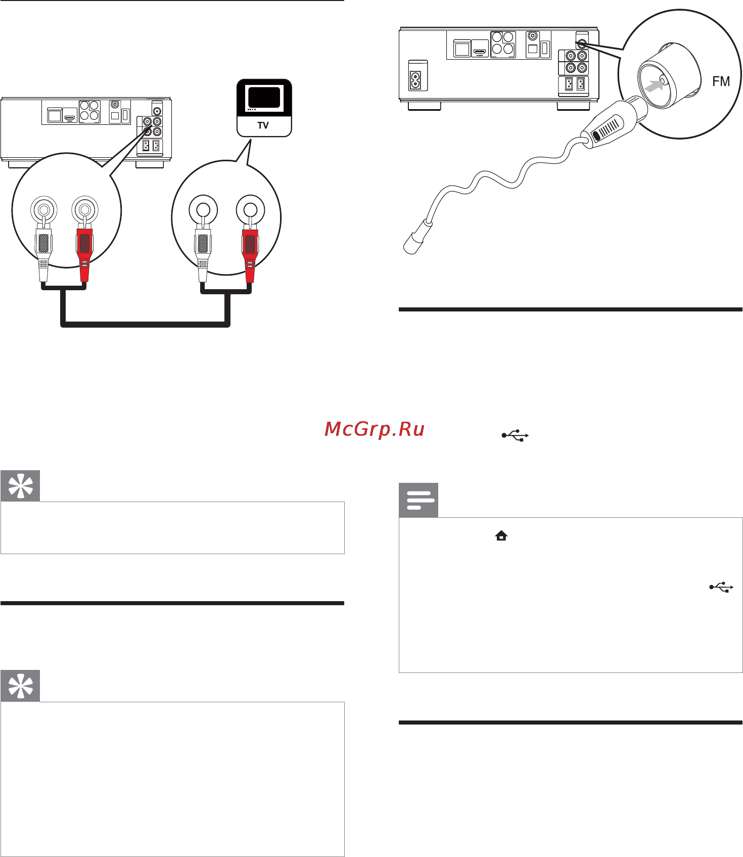 Philips MBD3000 [15/49] Подключение антенны fm