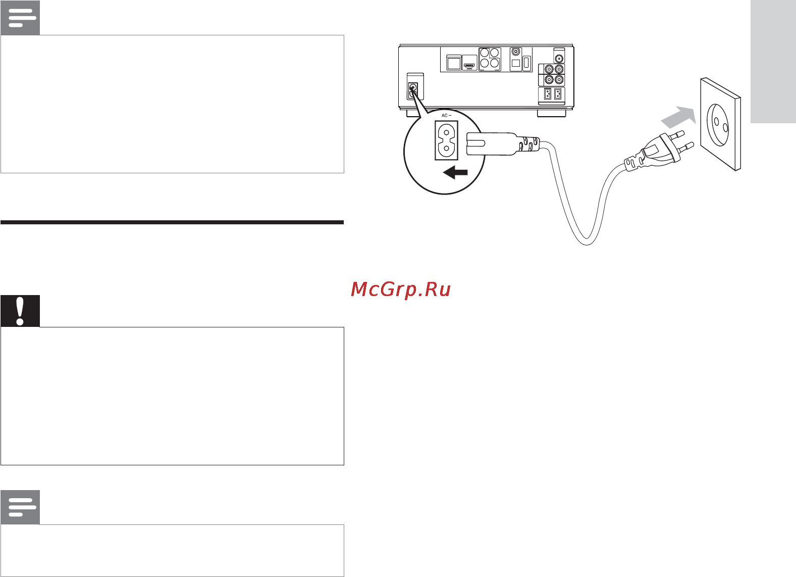 Philips MBD3000 [16/49] Подключение питания