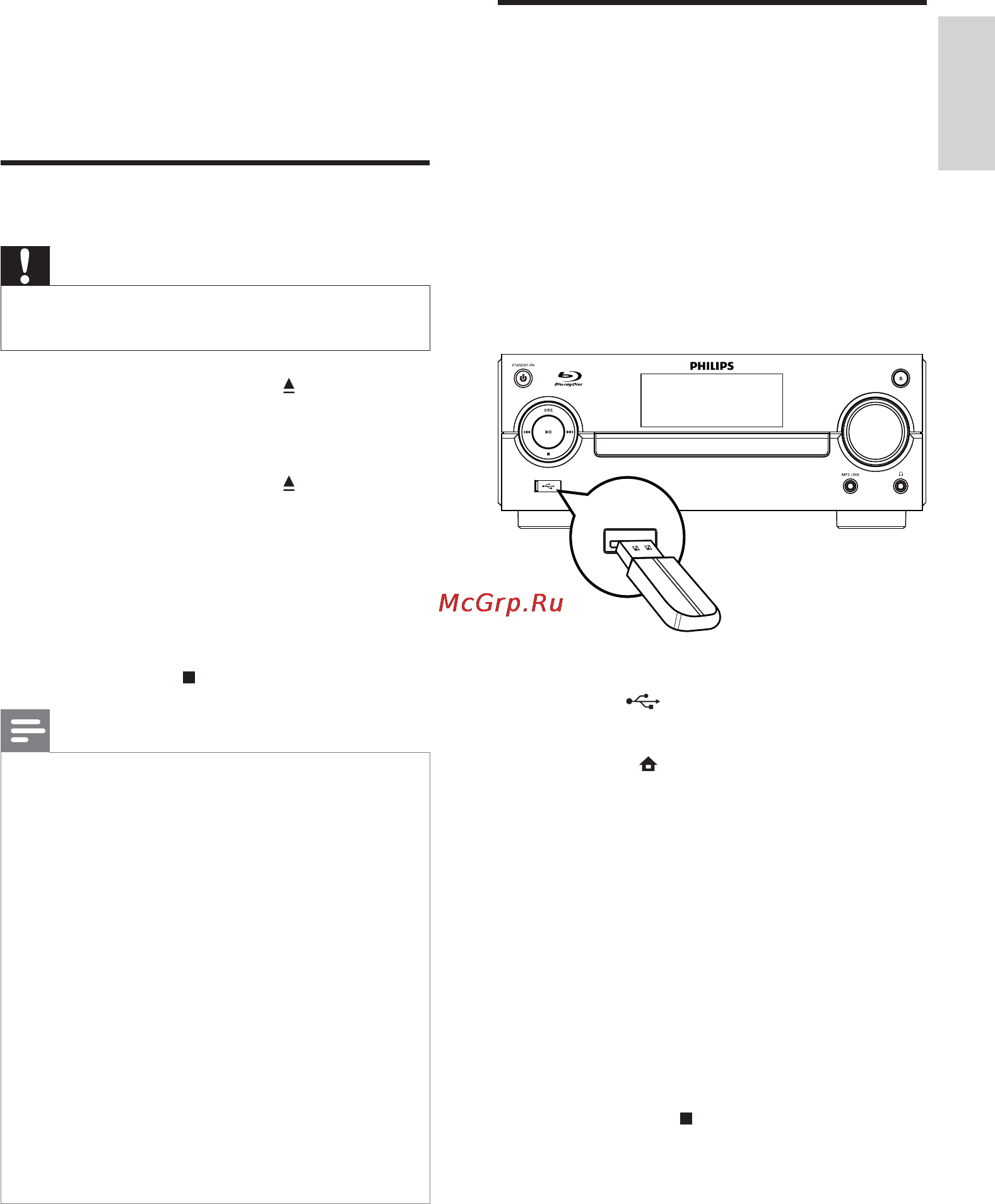 Philips MBD3000 [22/49] Воспроизведе ние