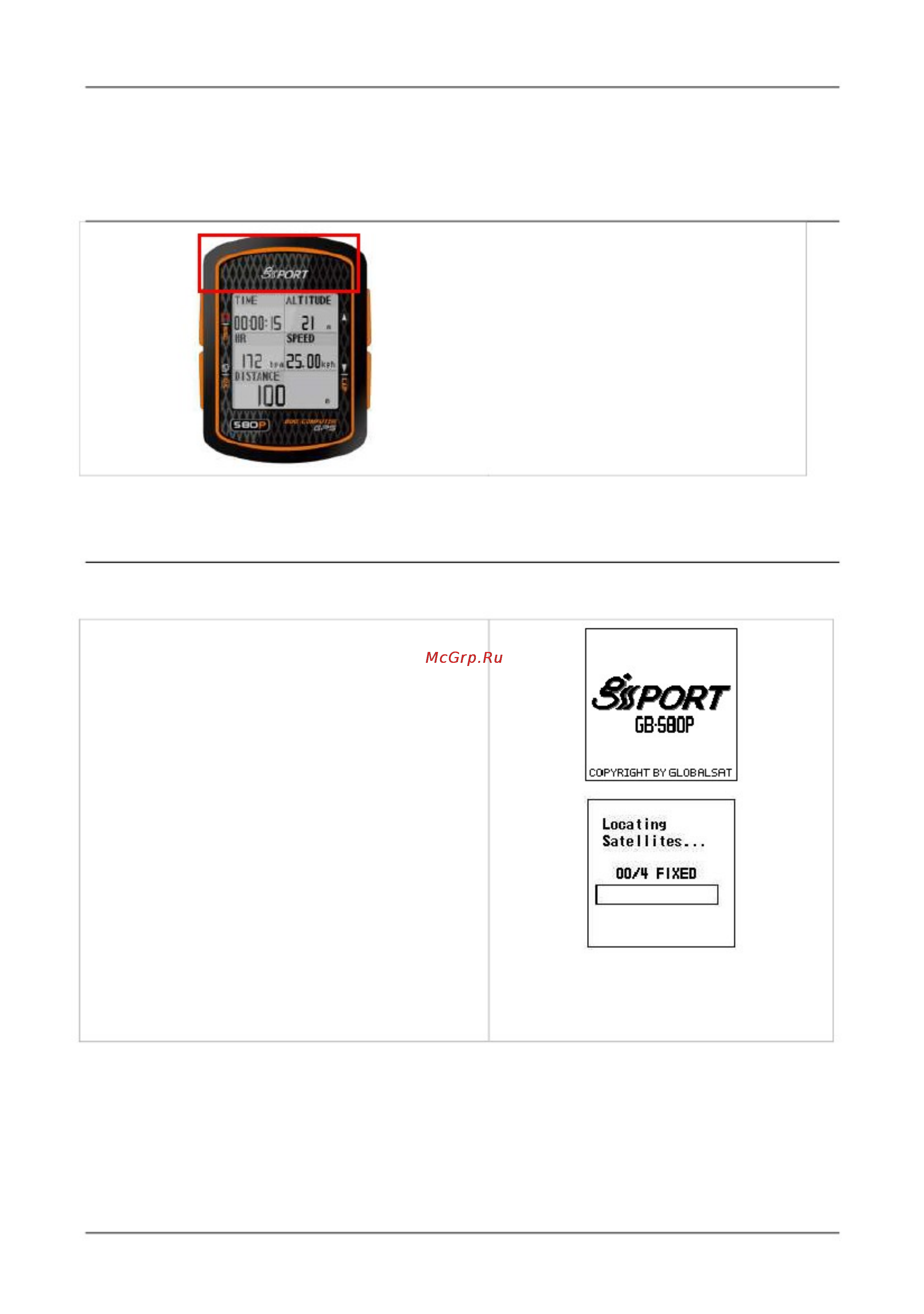 Globalsat GB-580P+ [17/42] Антенна