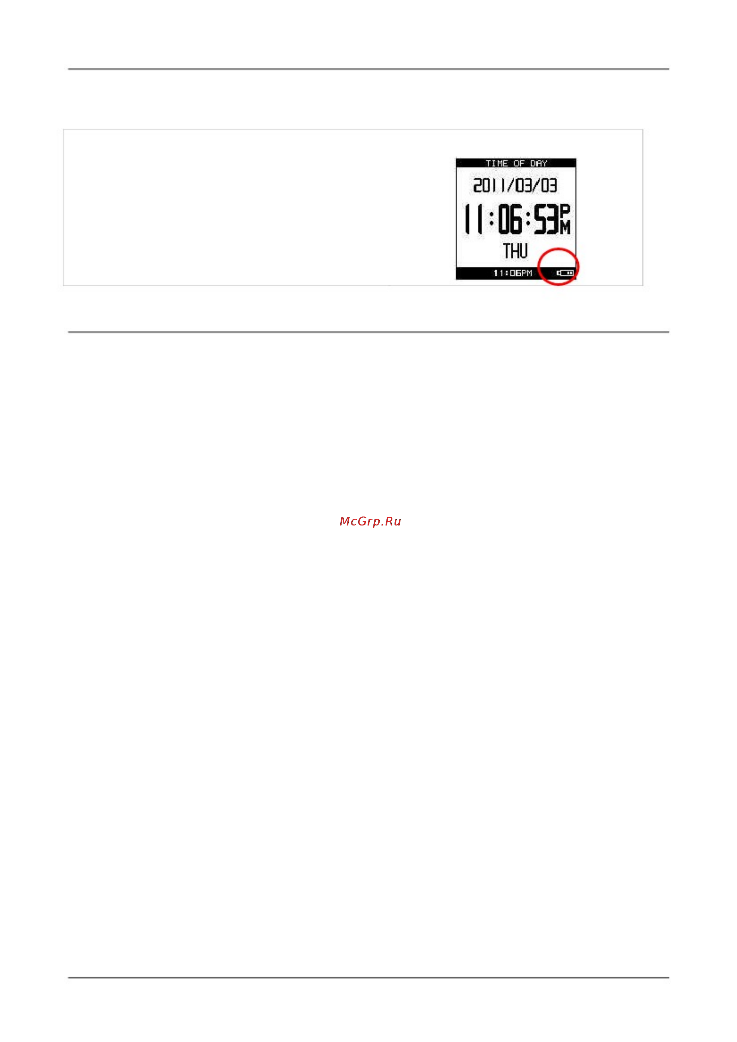 Globalsat GB-580P+ [18/42] Зарядка батареи