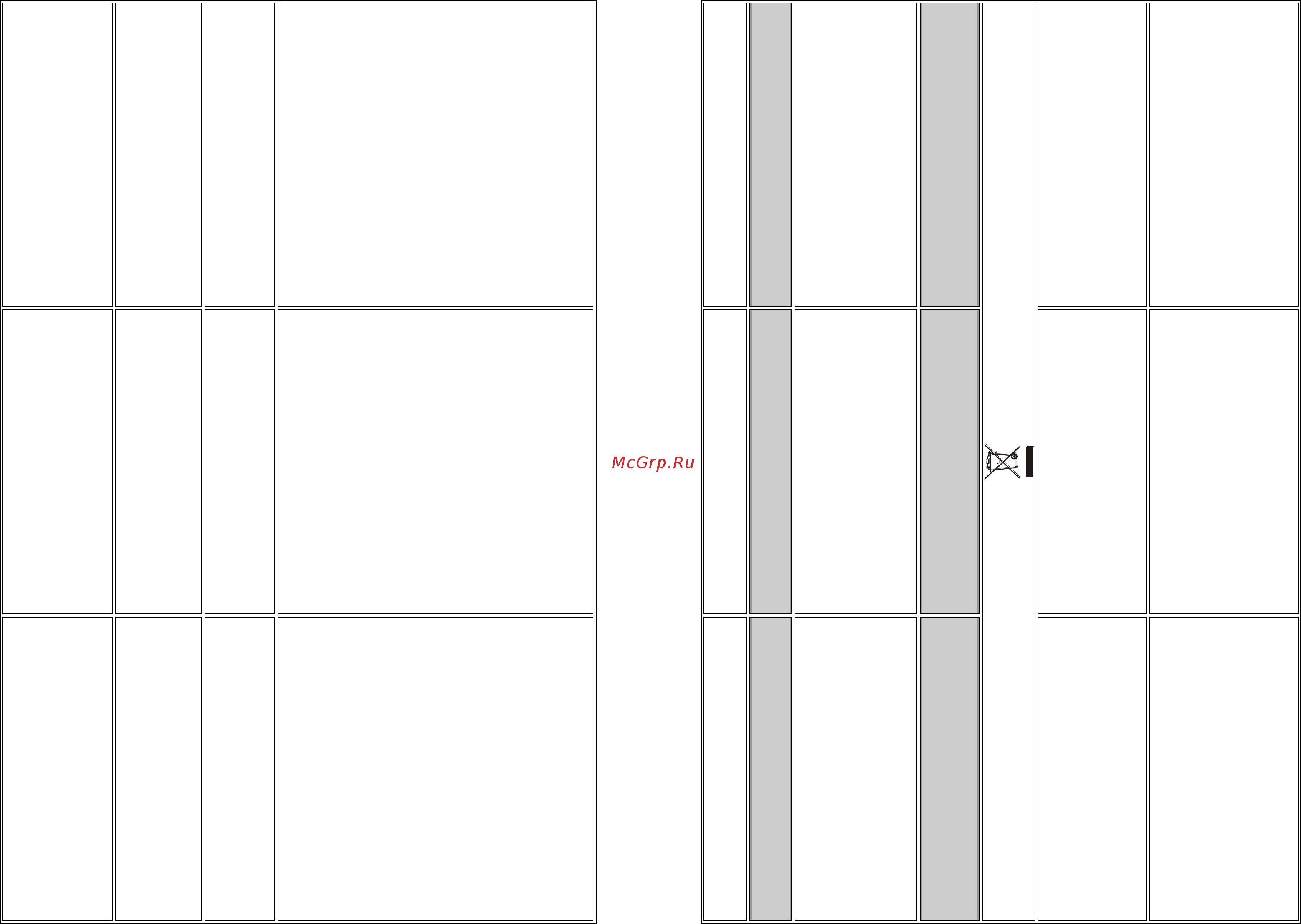 Gorenje K57303AWM [14/18] Ликвидации тары
