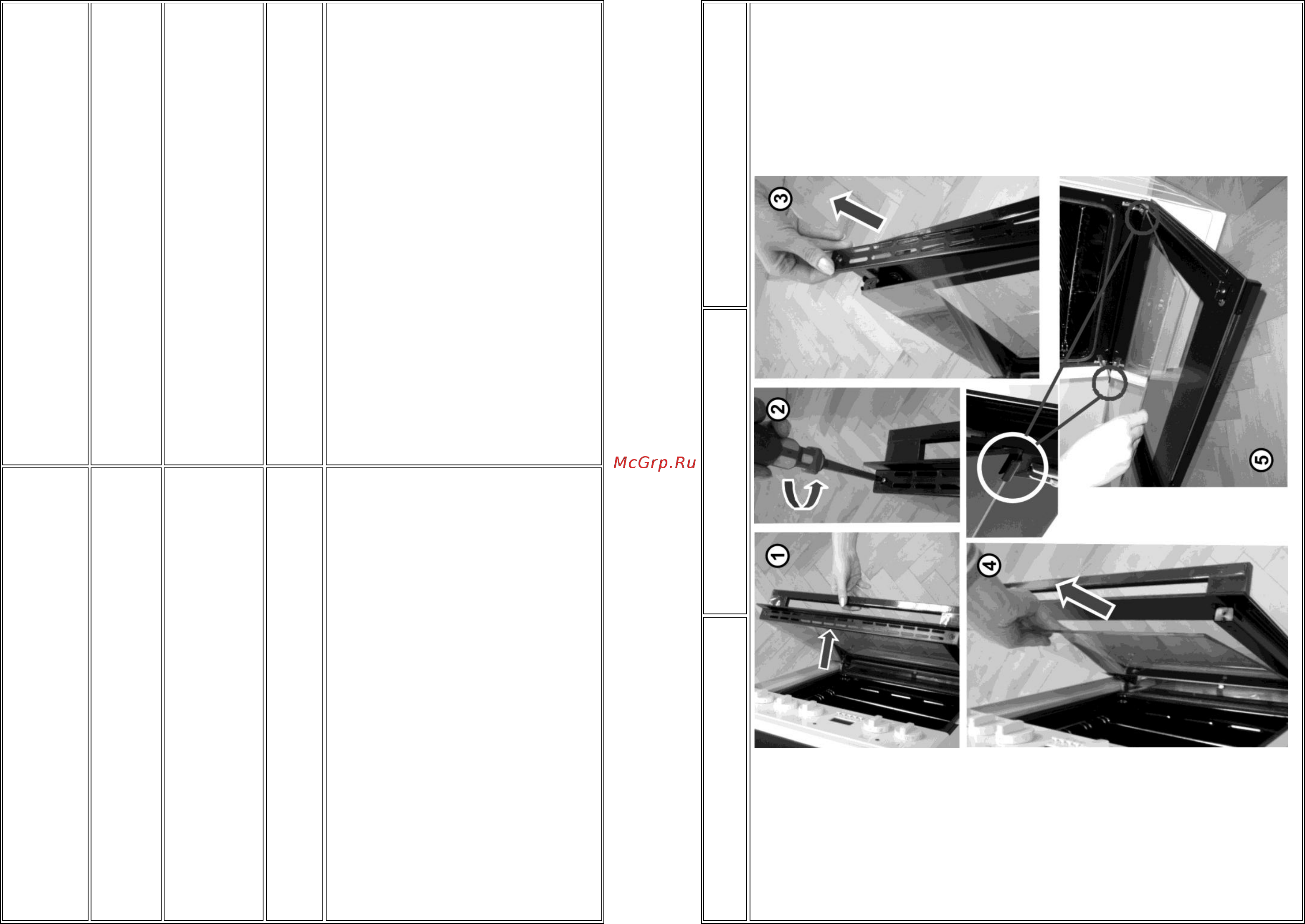 Gorenje K57303AWM [16/18] Время