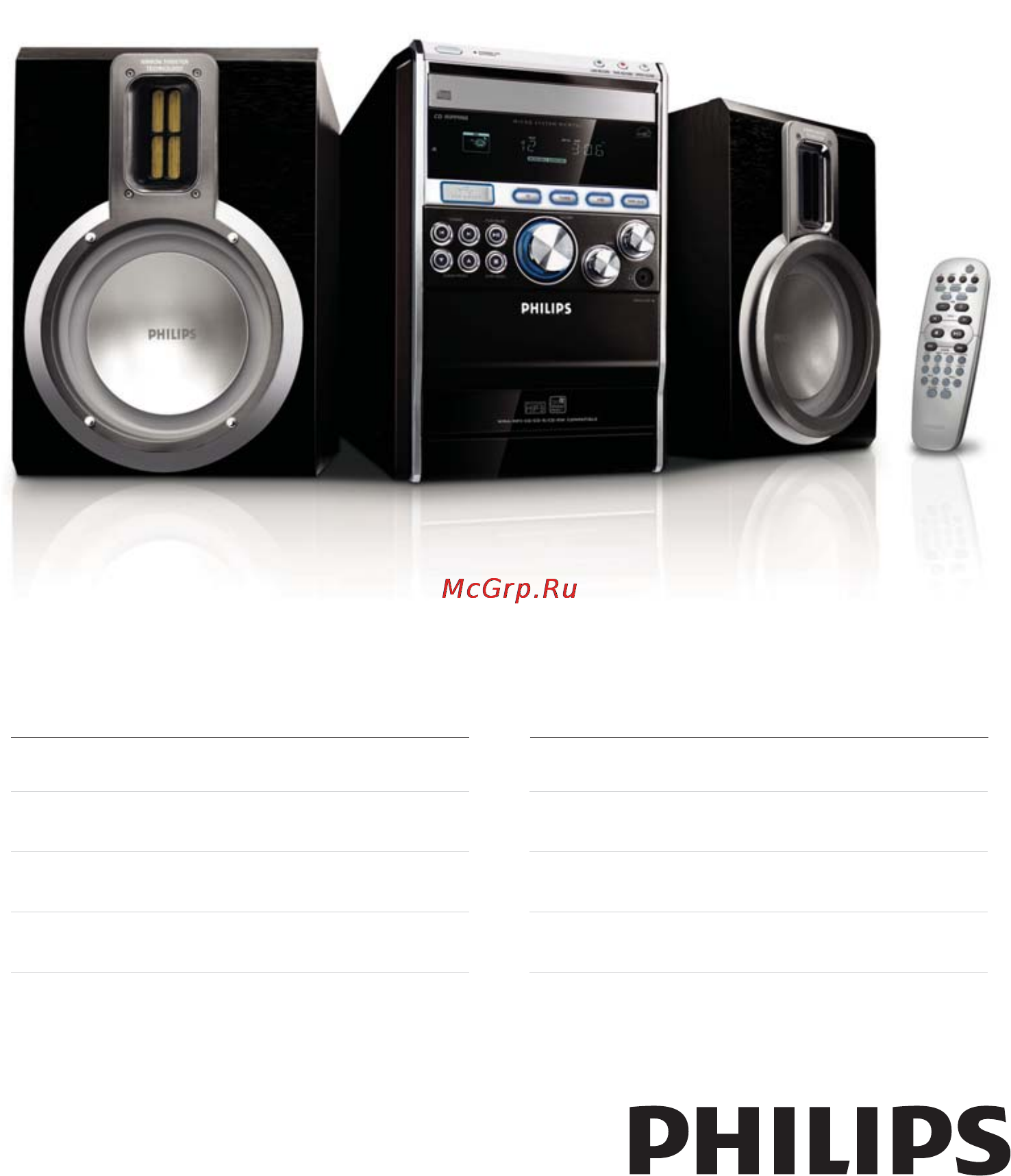Philips MCM761 Инструкция по эксплуатации онлайн