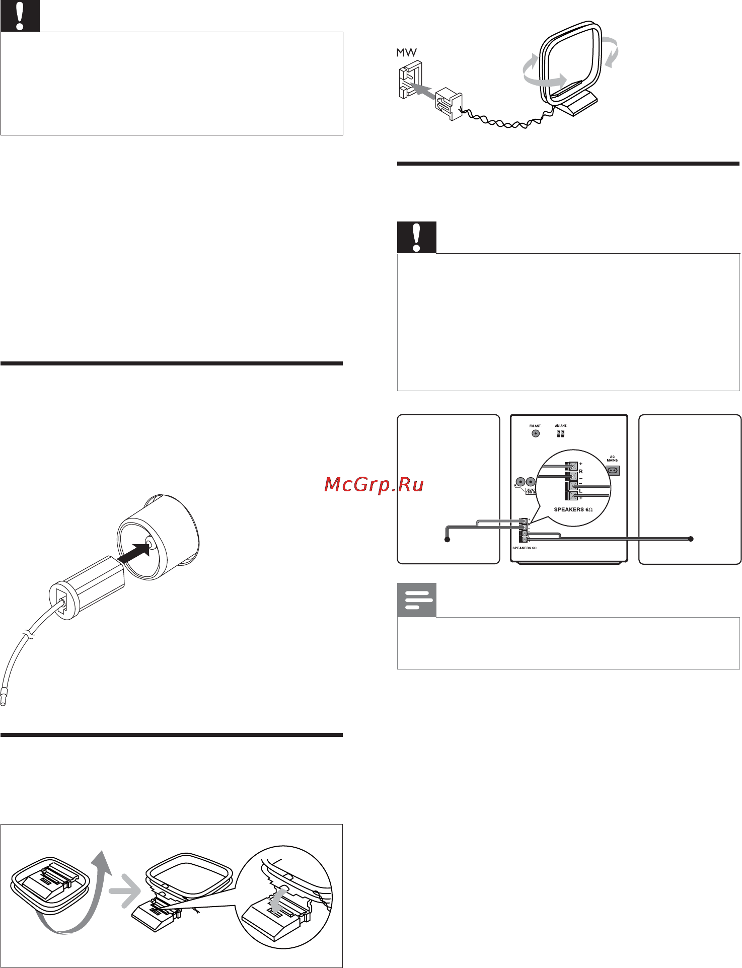 Philips MCM761 [9/24] Начало работы