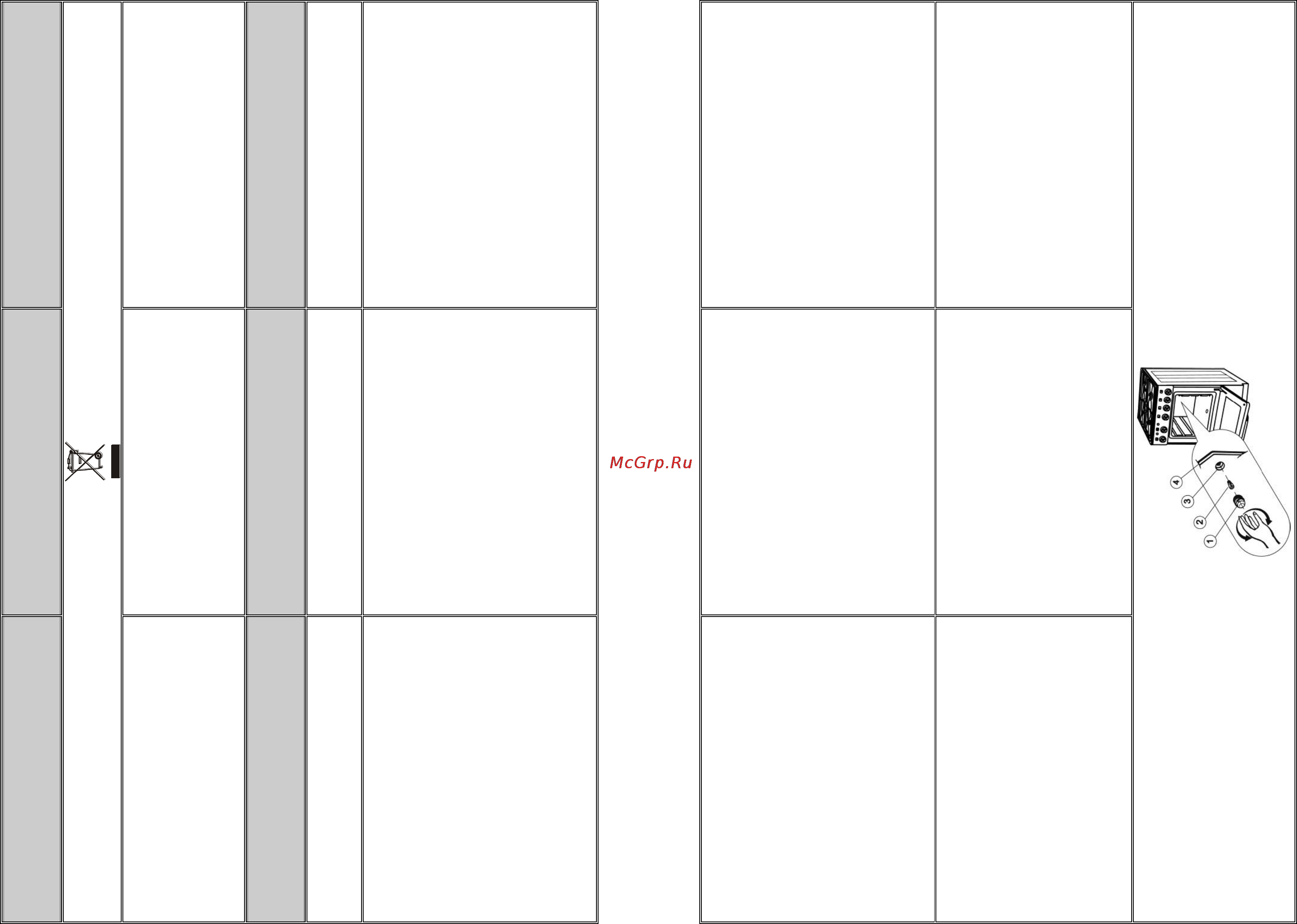 Gorenje G51101AW [15/16] Духовки