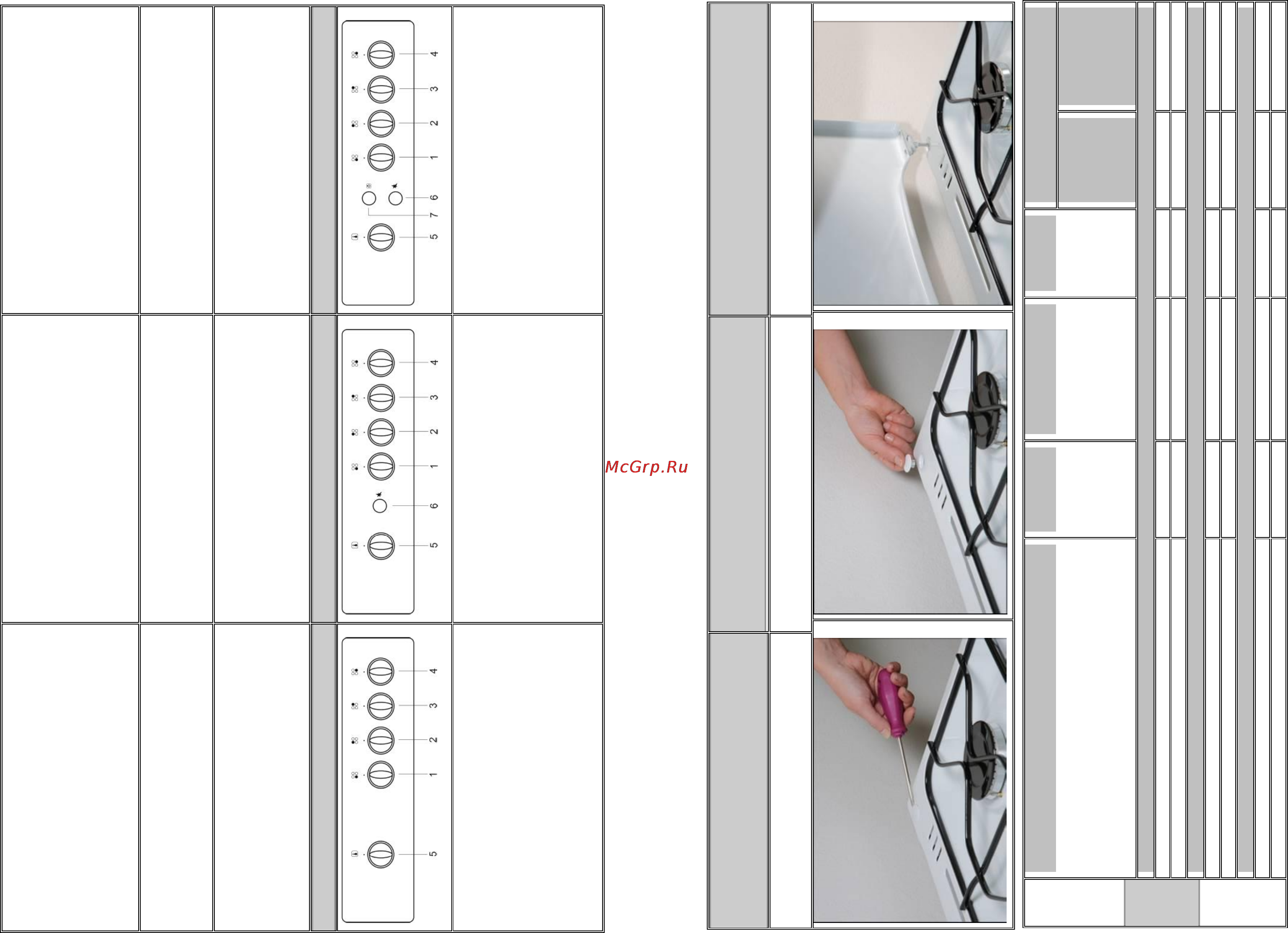 Gorenje G51101AW [6/16] G 51101 a