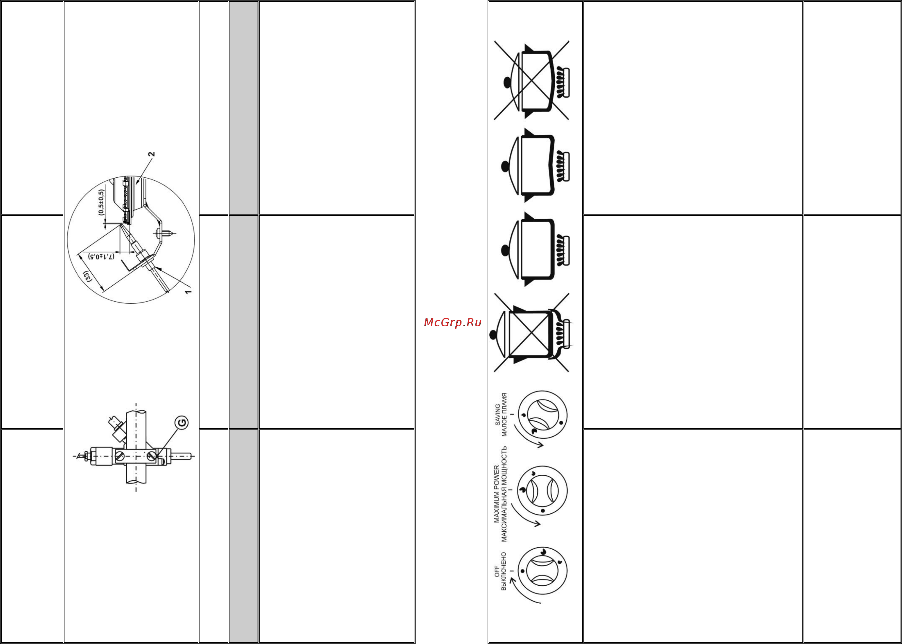Gorenje G51101AW [9/16] Приготовление