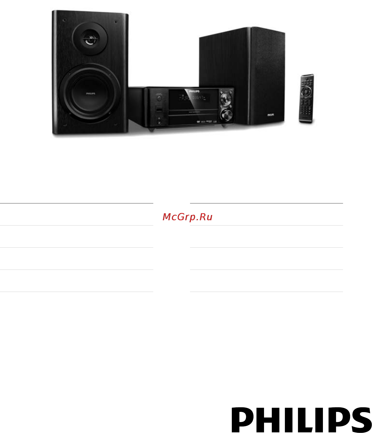 Philips MCD712 Инструкция по эксплуатации онлайн