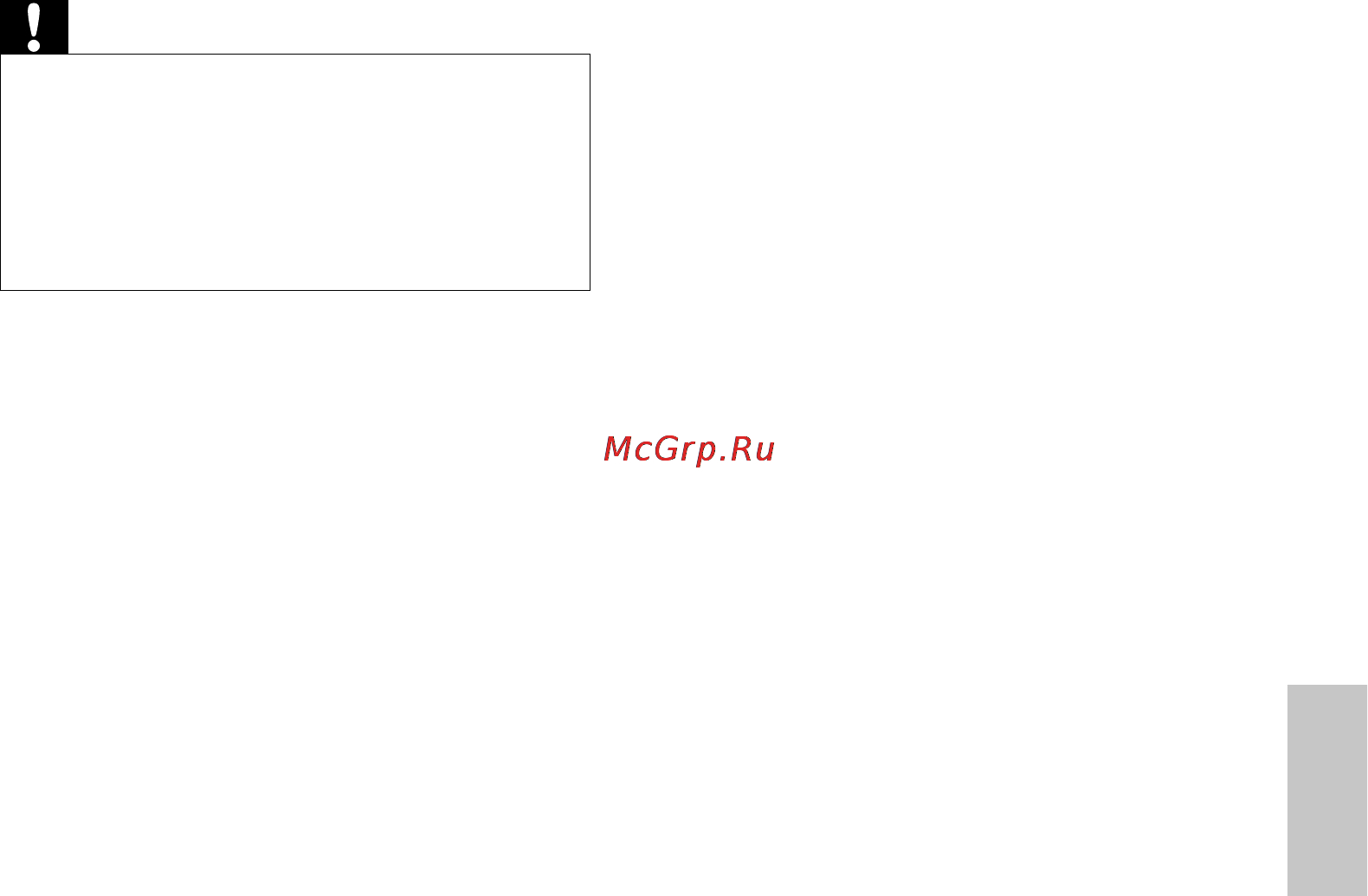 Philips MCD712 Инструкция по эксплуатации онлайн [114/277] 88444