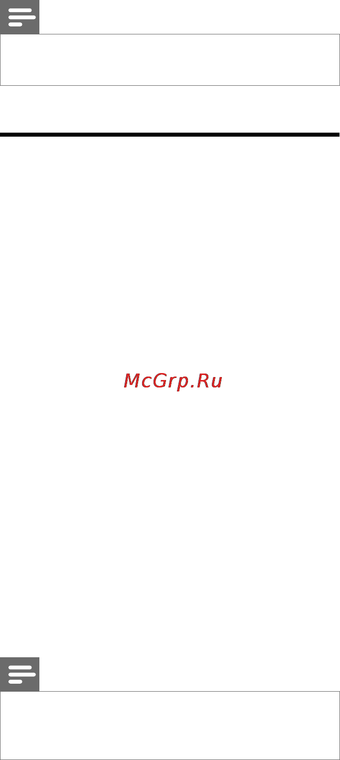 Philips MCD712 [127/277] Rds informàciók megjelenitése