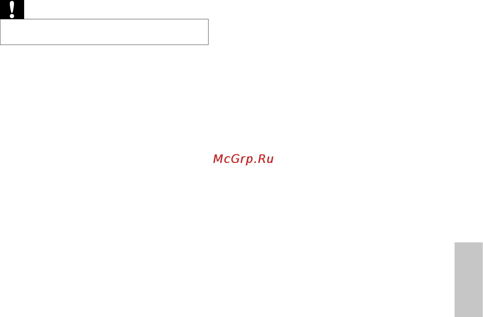 Philips MCD712 [168/277] Rozwi zywanie