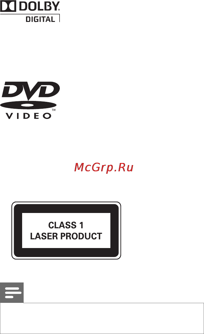 Philips MCD712 [175/277] U dolby
