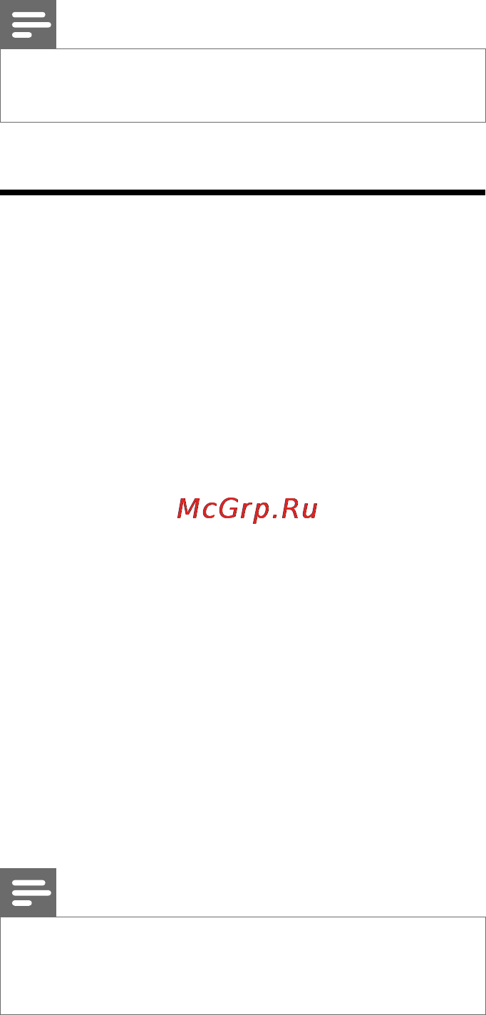 Philips MCD712 [195/277] S nota