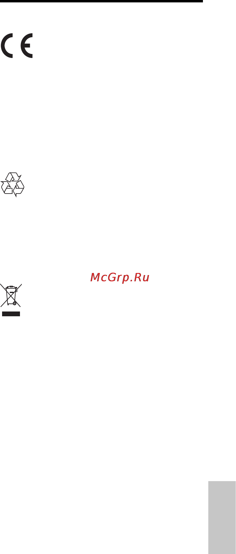 Philips MCD712 [208/277] Уведомление