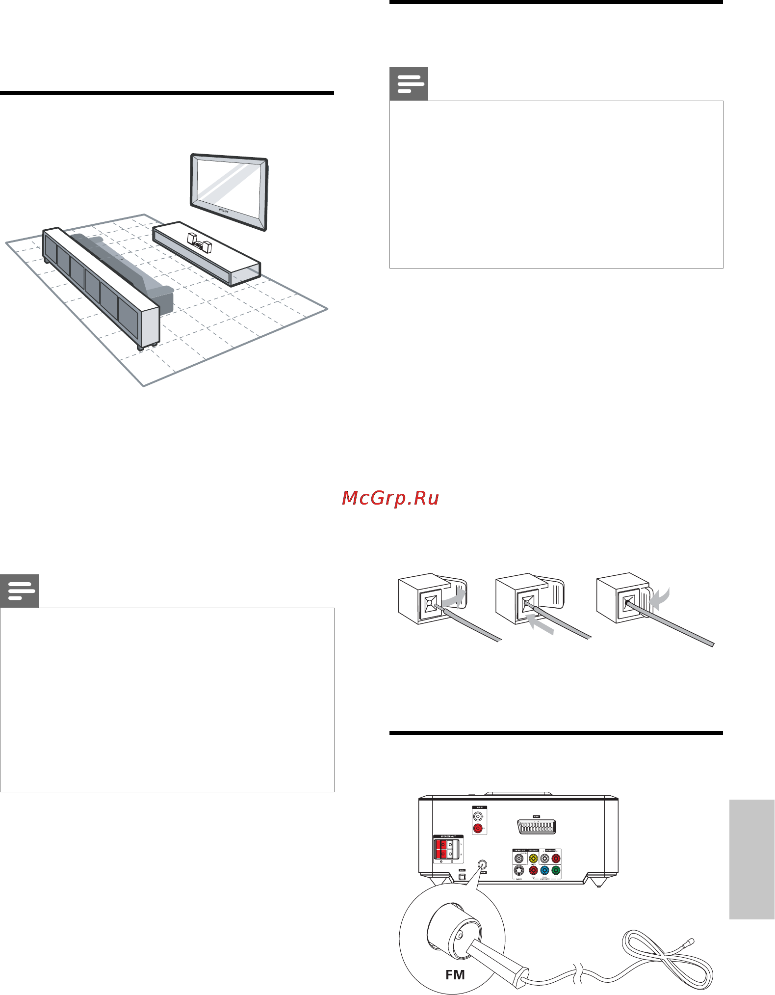 Philips MCD712 [214/277] Подключение