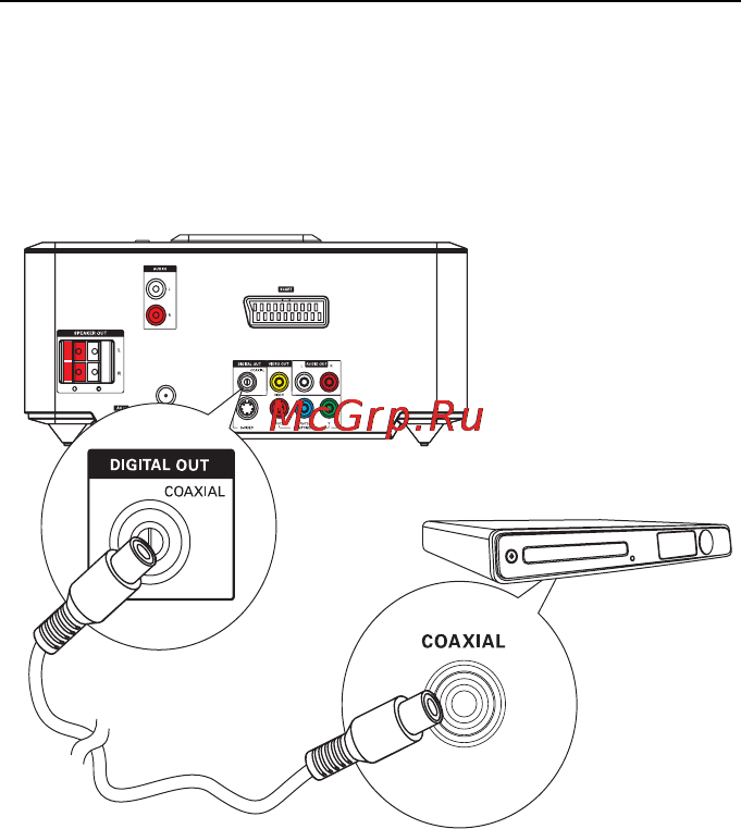 Philips MCD712 [233/277] Запись на цифровой рекордер
