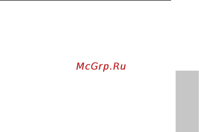 Philips MCD712 [38/277] Ато h b