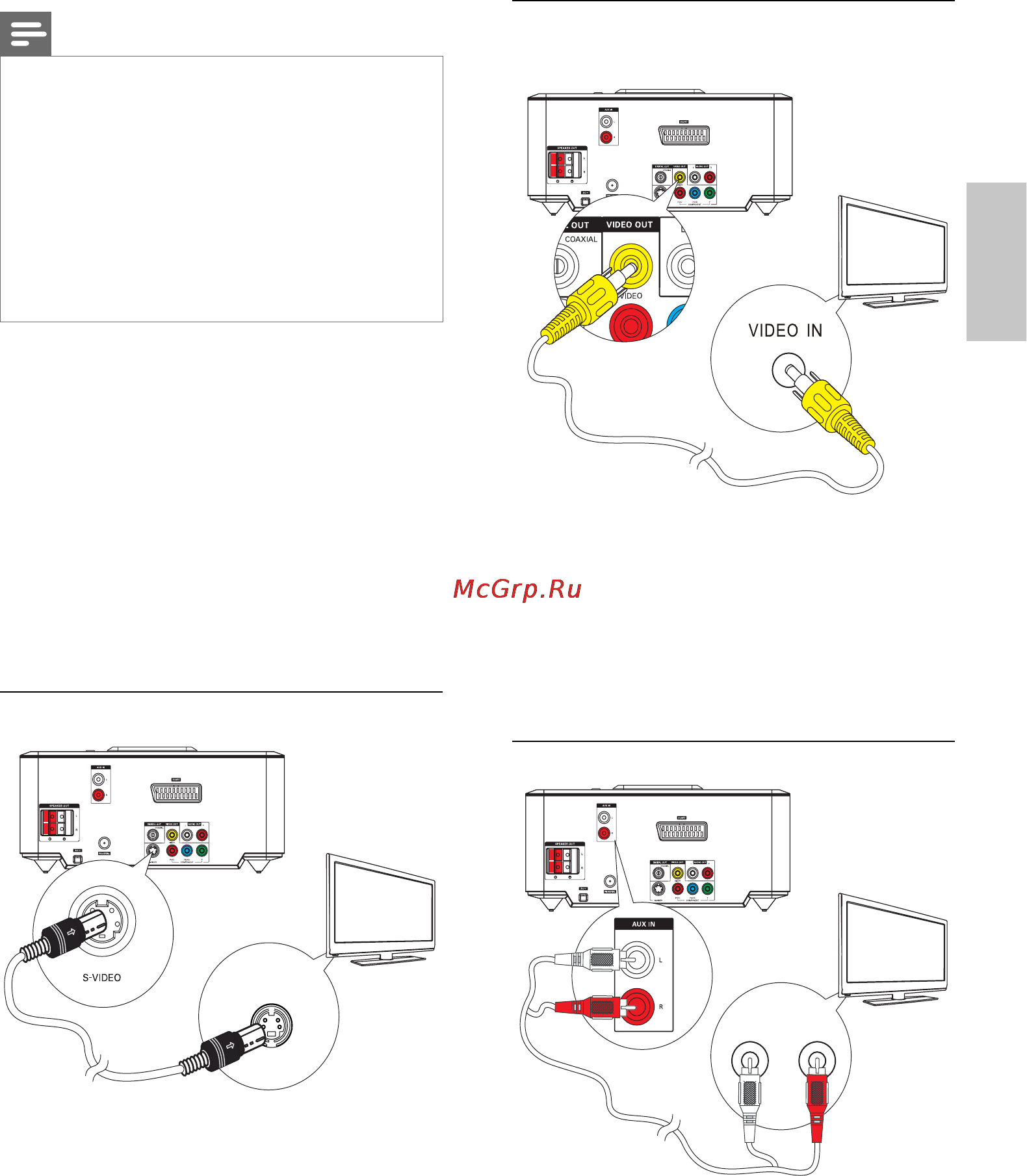 Philips MCD712 [48/277] Oûv0etou огщатод