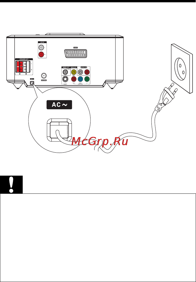 Philips MCD712 [49/277] Хиуб от ото реица