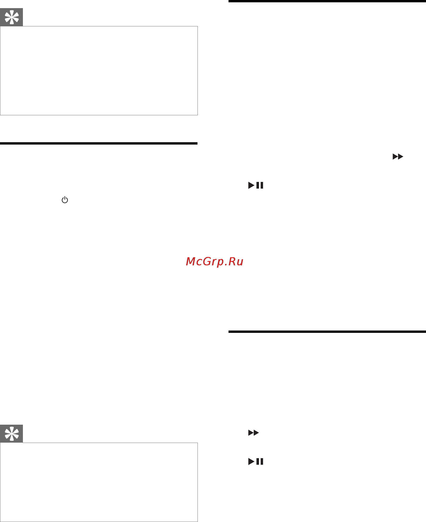 Philips MCD712 [51/277] Axxayr yxcbooag pevou auotiipatog
