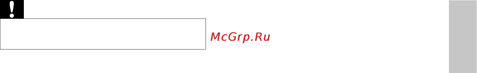 Philips MCD712 [68/277] Avtipctcottlori ттрорлгщатсоу