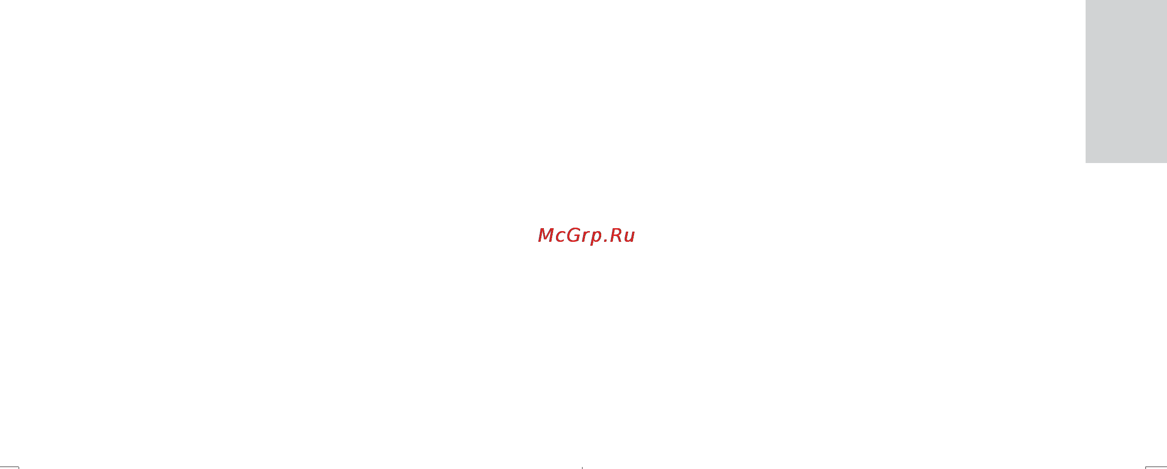 Philips MCM233 Инструкция по эксплуатации онлайн [20/23] 88448