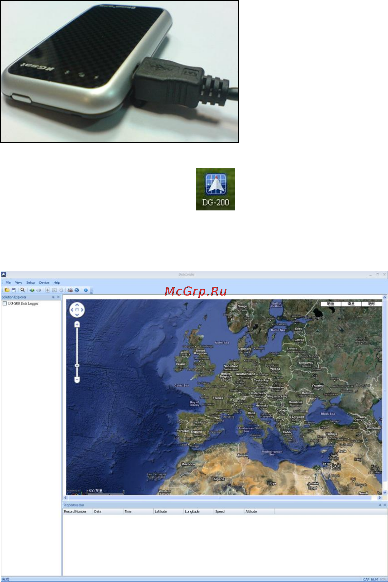 Globalsat DG-200 [14/24] 2 настройка подключения к компьютеру