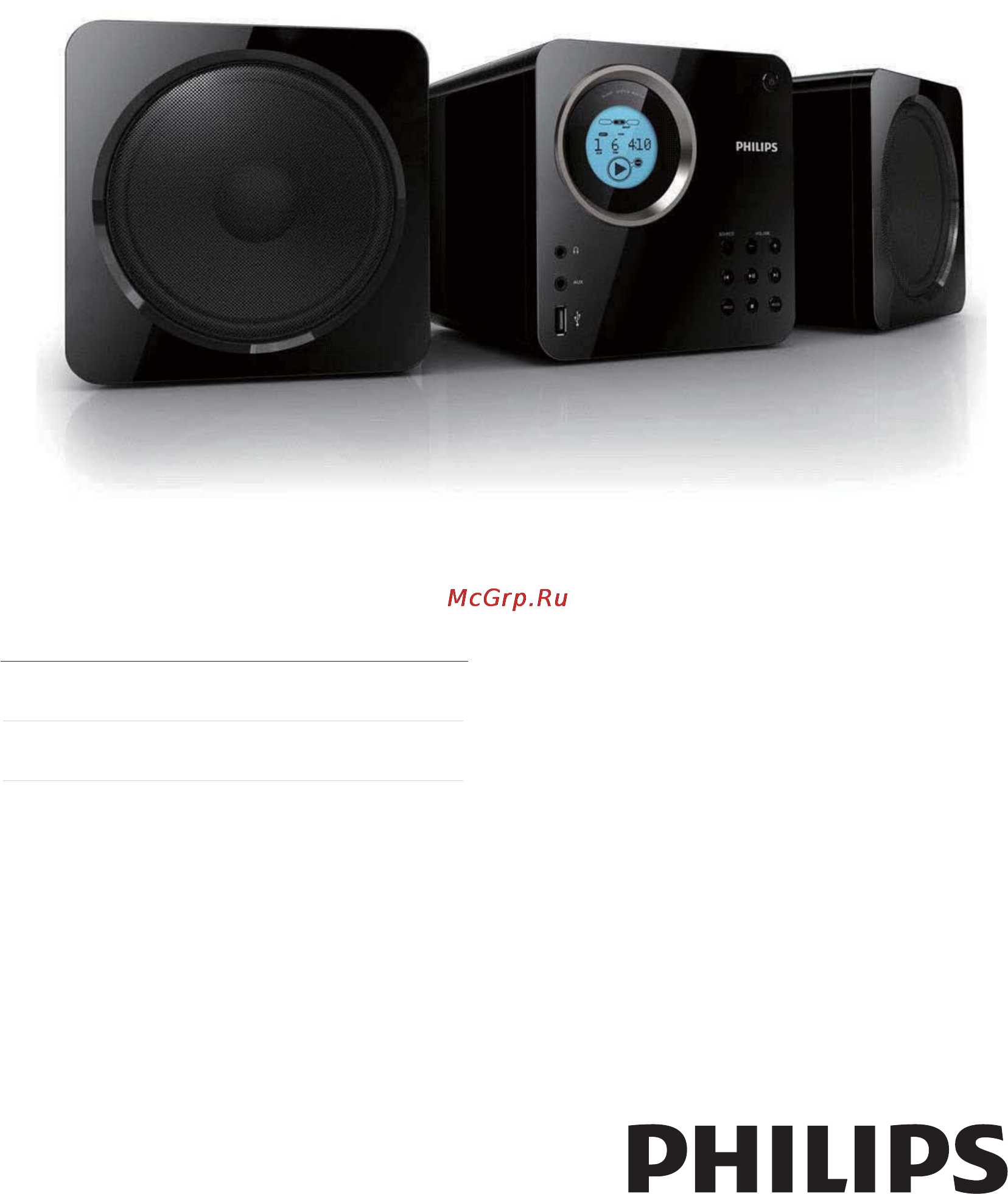 Philips MCD107 Инструкция по эксплуатации онлайн