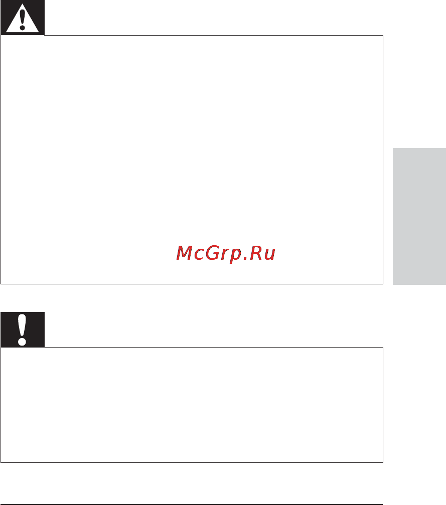 Philips MCD107 [4/37] Правила безопасности при прослушивании
