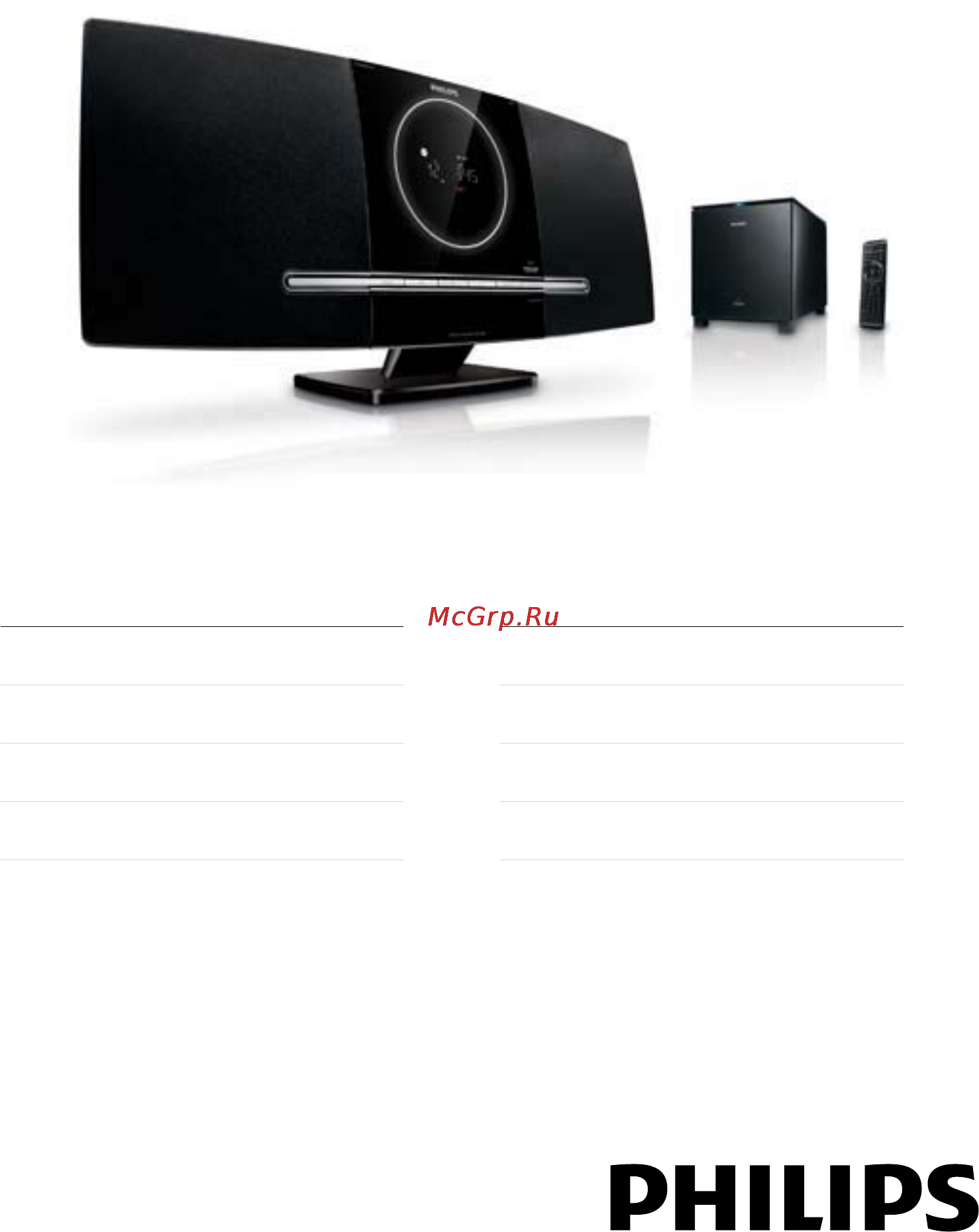 Philips MCD388 Инструкция по эксплуатации онлайн