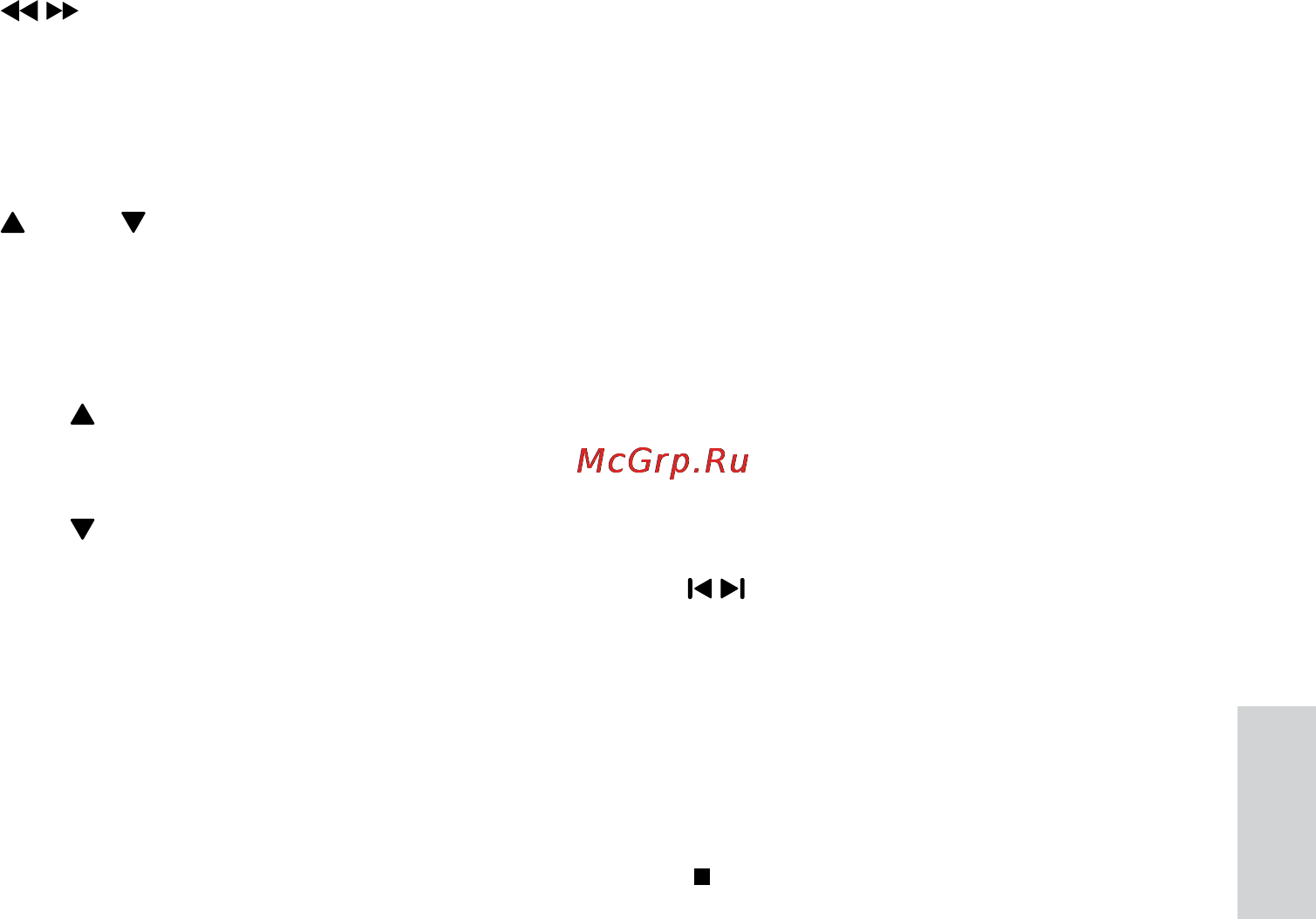 Philips MCD388 Инструкция по эксплуатации онлайн [13/50] 88460