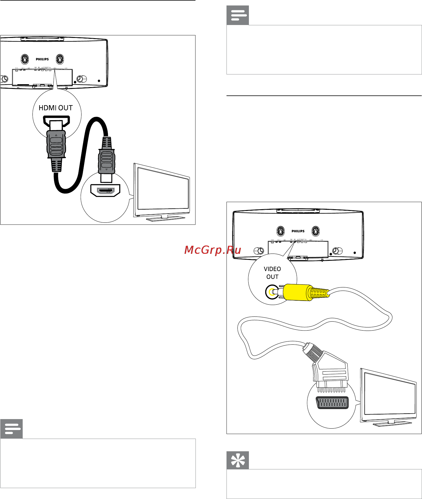 Philips MCD388 Инструкция по эксплуатации онлайн [16/50] 88460