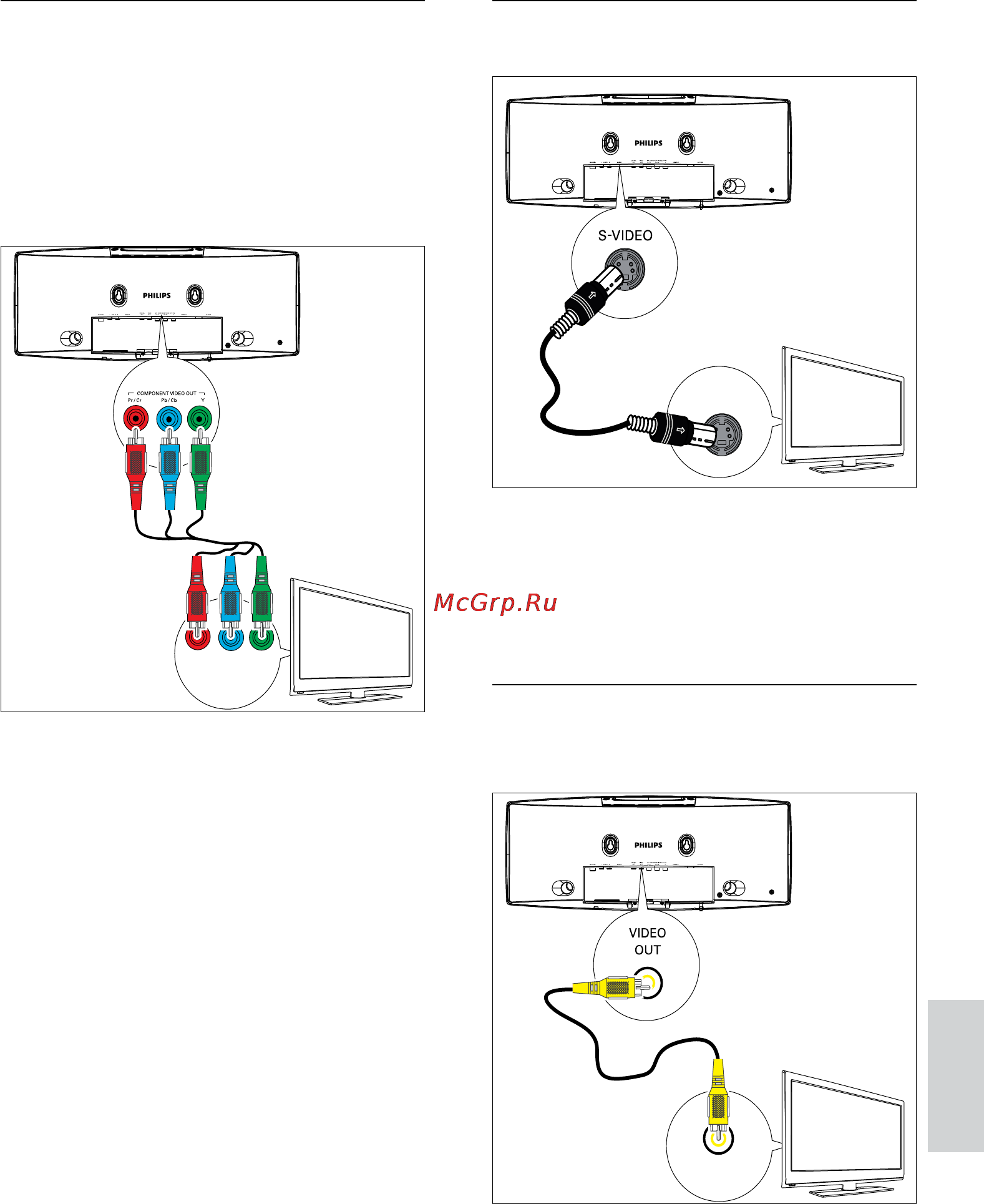 Philips MCD388 Инструкция по эксплуатации онлайн [17/50] 88460