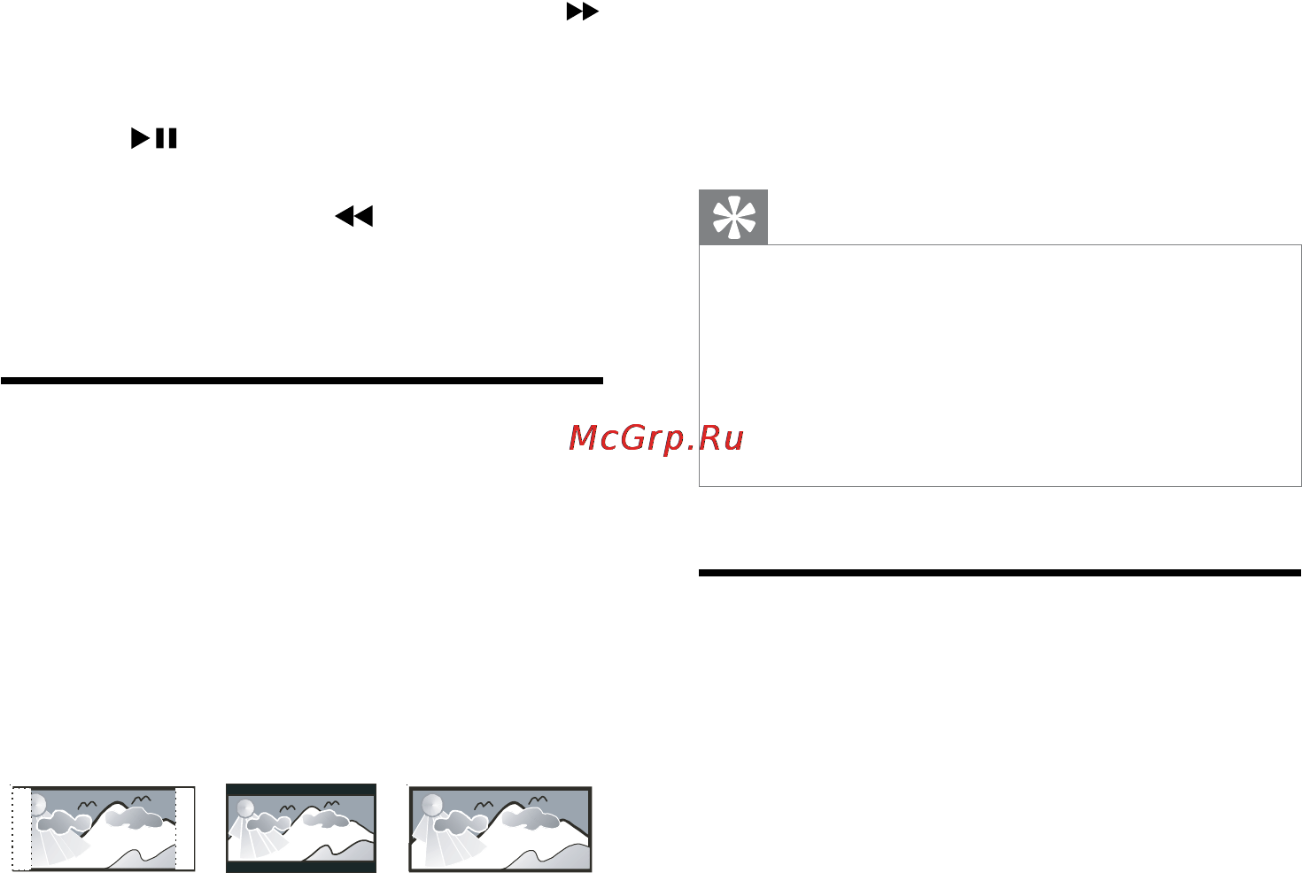 Philips MCD388 [30/50] Общая настройка