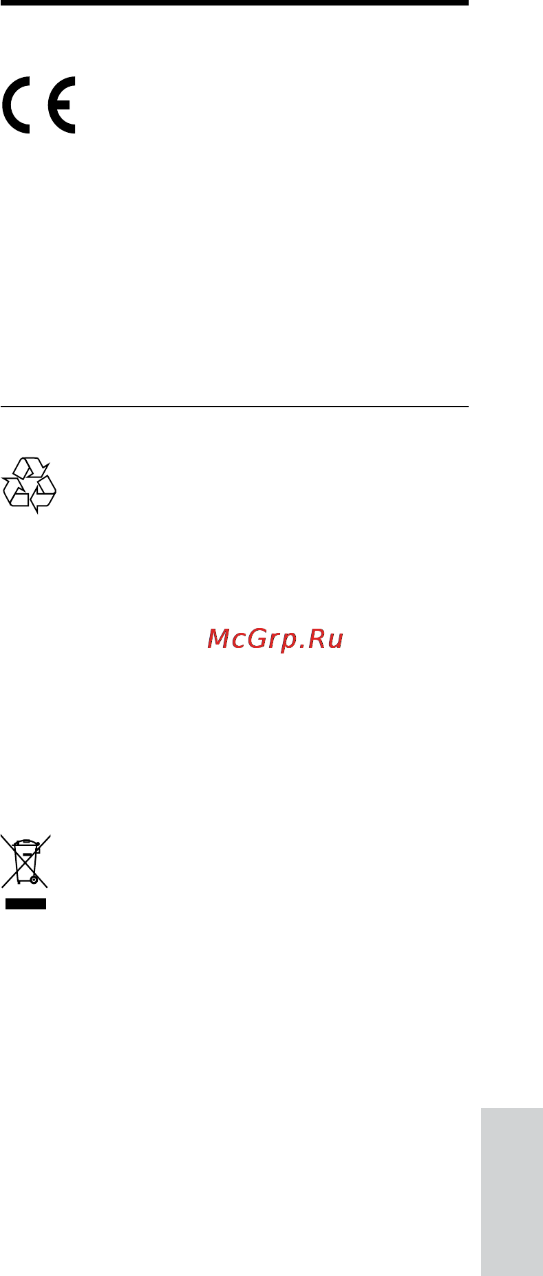 Philips MCD388 [7/50] Уведомление
