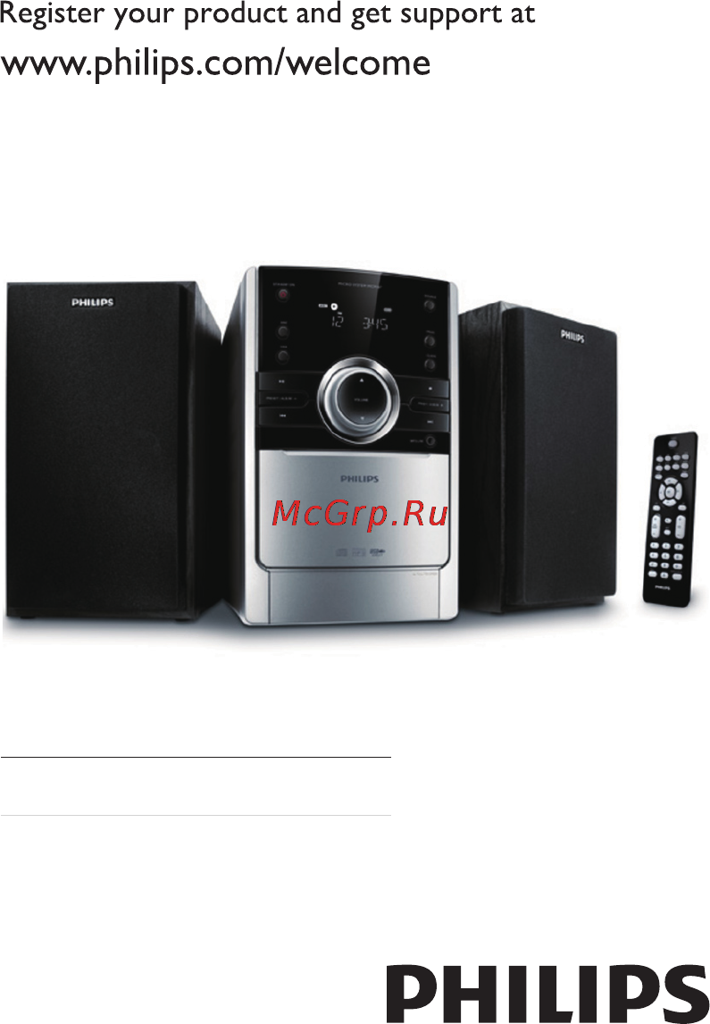 Philips MCM167 Инструкция по эксплуатации онлайн