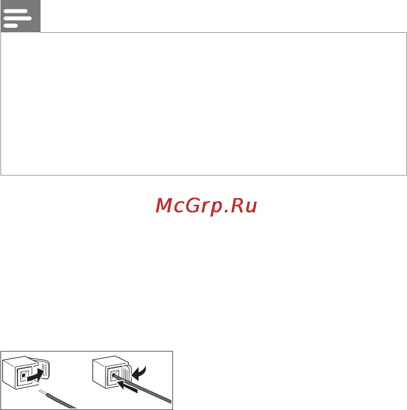 Philips MCM167 [16/42] Примечание