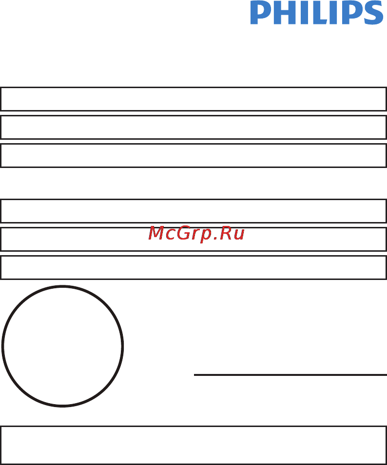 Philips MCM167 Инструкция по эксплуатации онлайн [39/42] 88463
