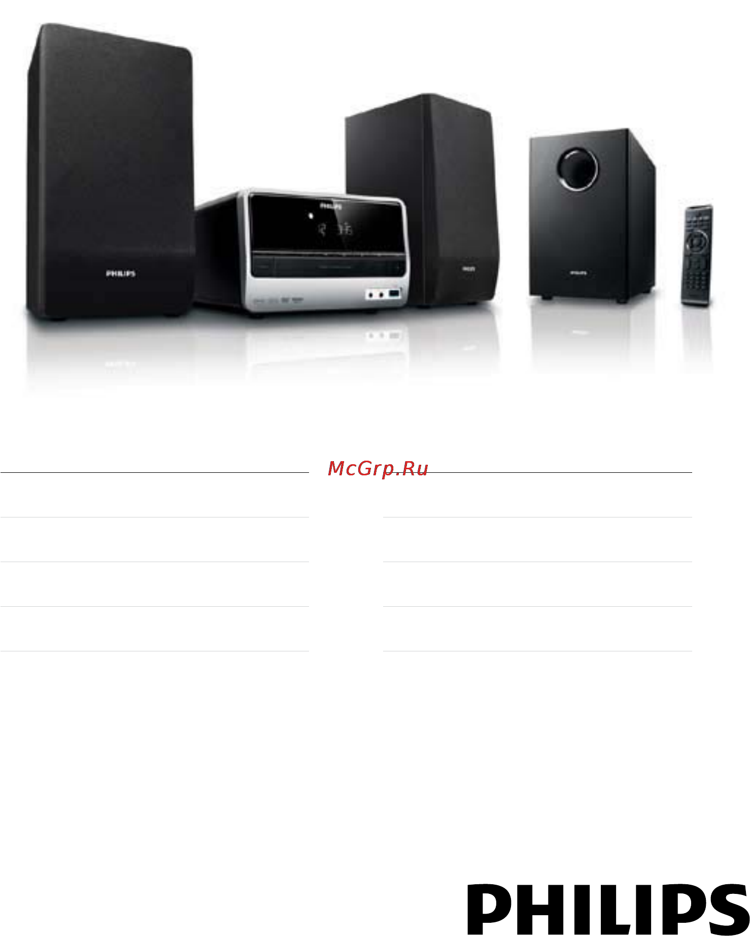 Philips MCD183 Инструкция по эксплуатации онлайн