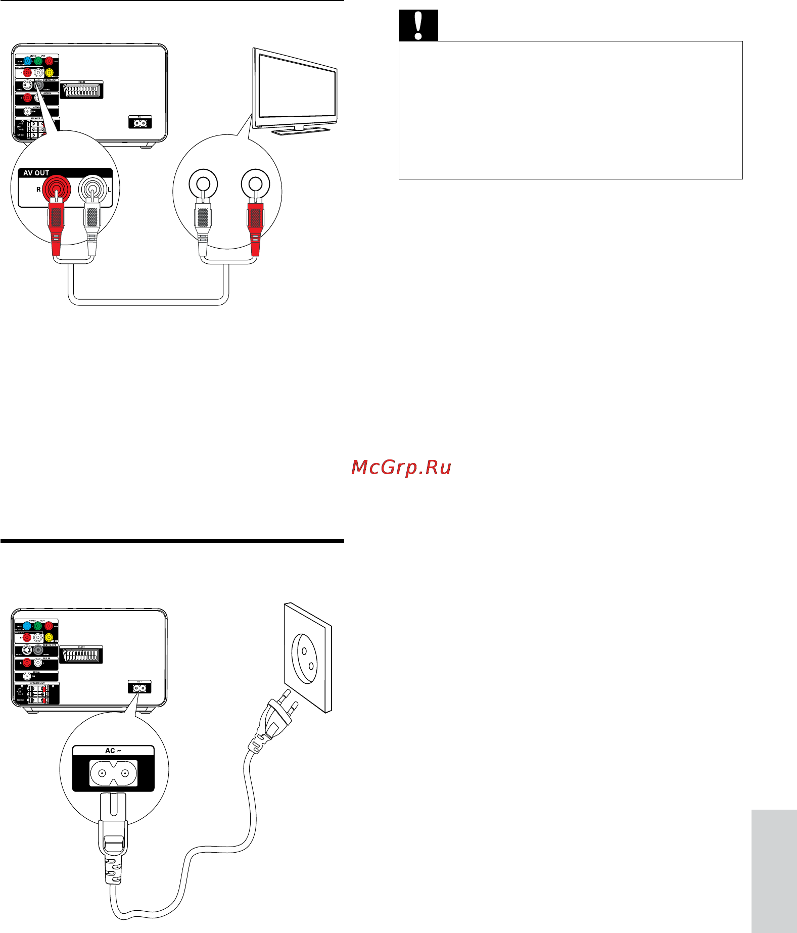 Philips MCD183 [17/43] Подключение питания