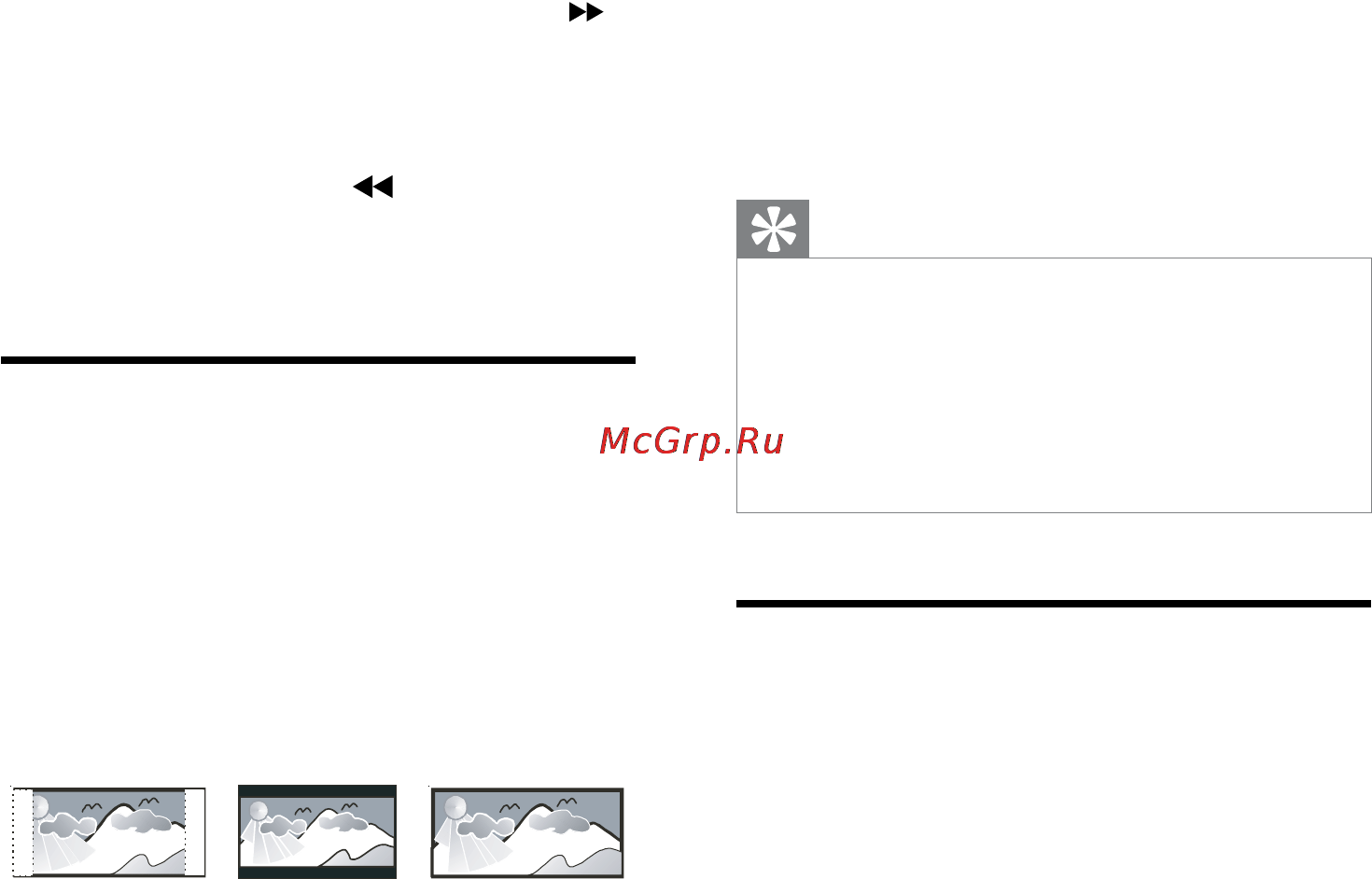 Philips MCD183 [26/43] Настройка параметров