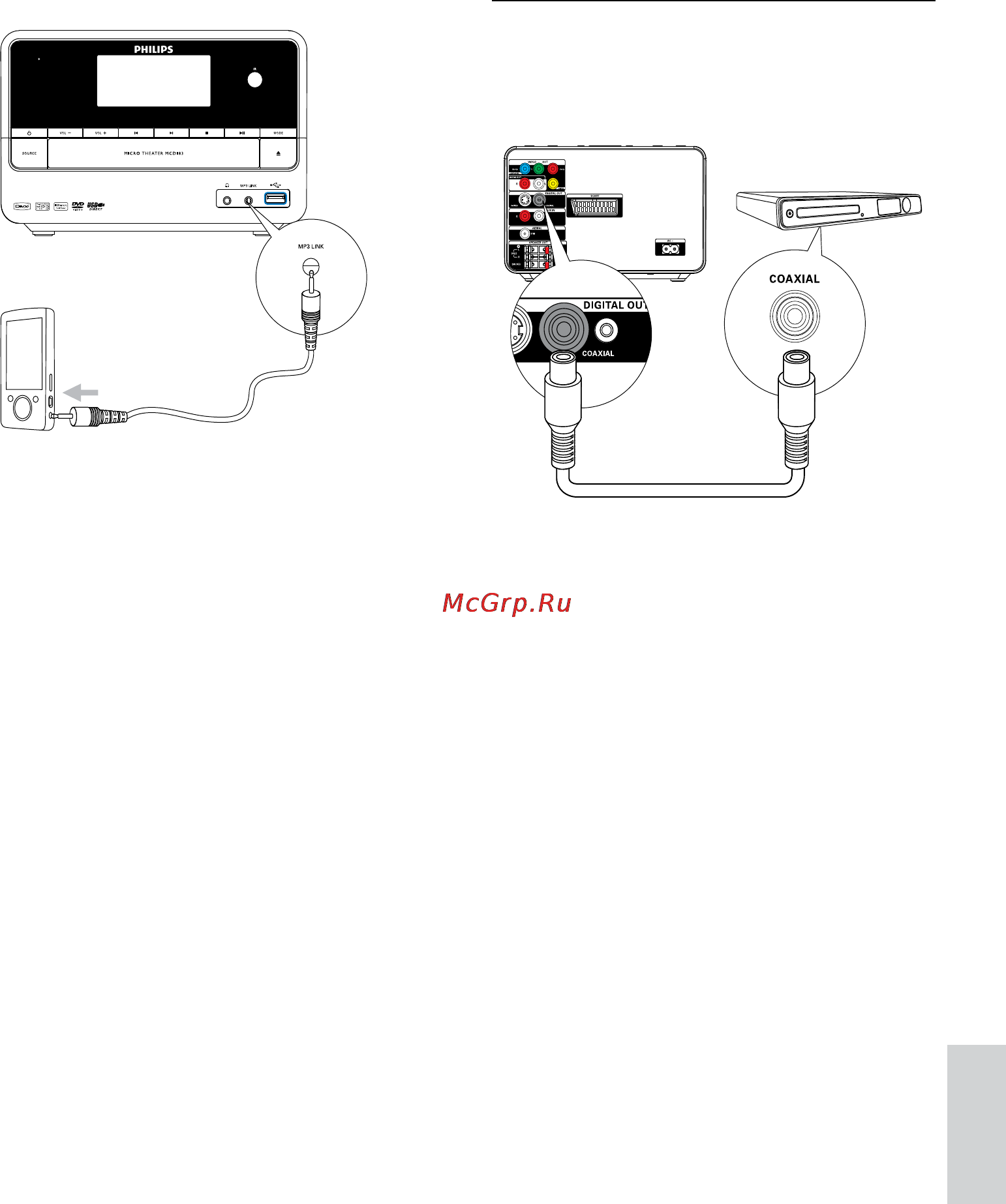 Philips MCD183 [33/43] Запись на цифровой рекордер