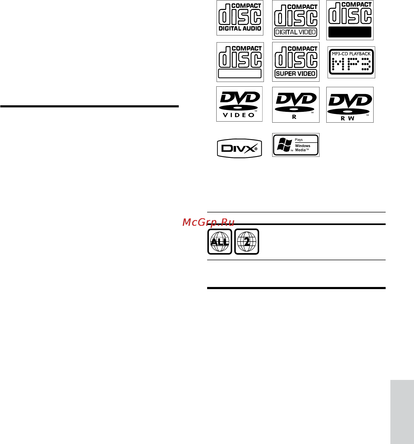 Philips MCD183 [9/43] Микротеатр dvd
