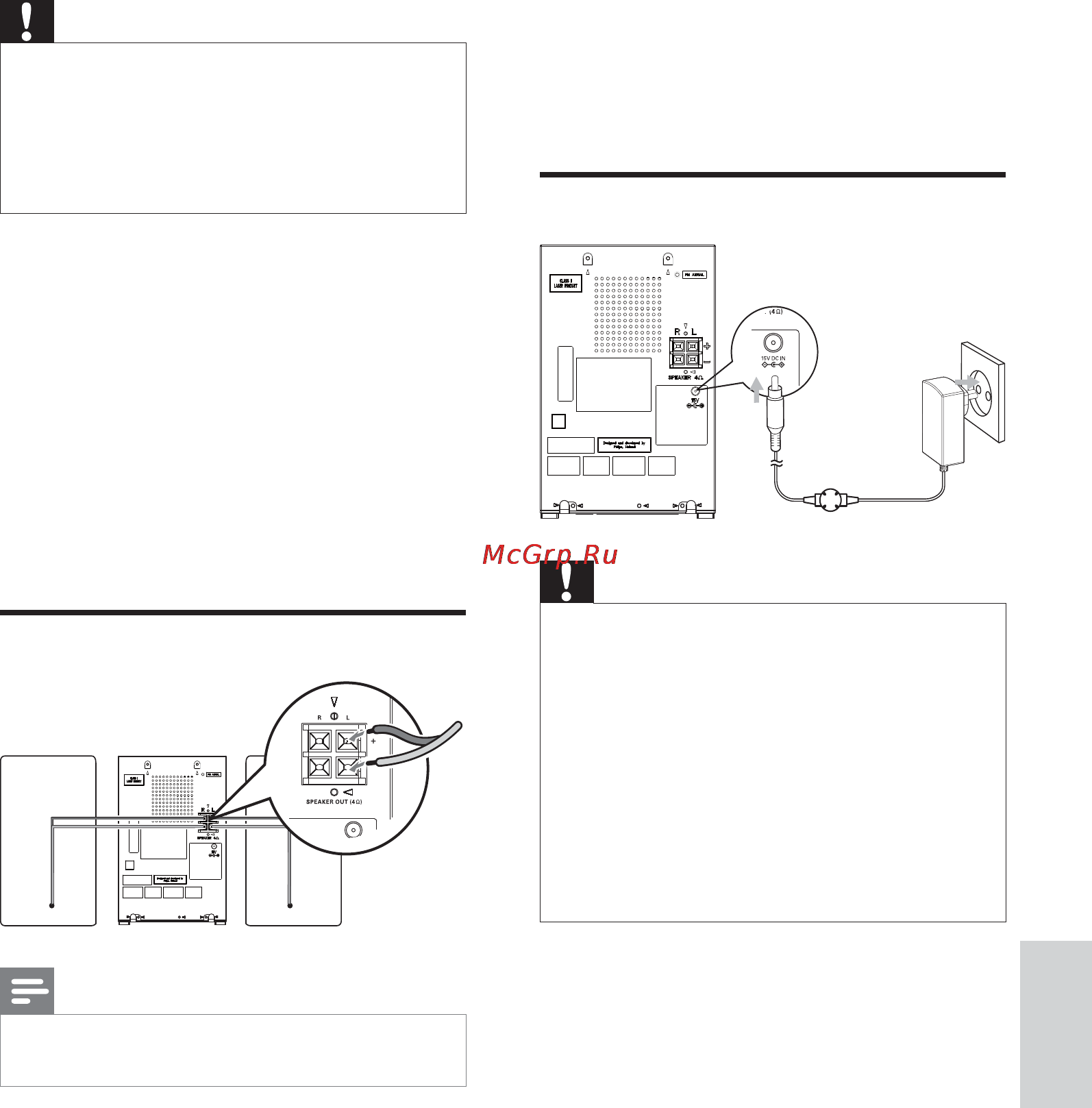 Philips MCM205 [10/24] Начало работы