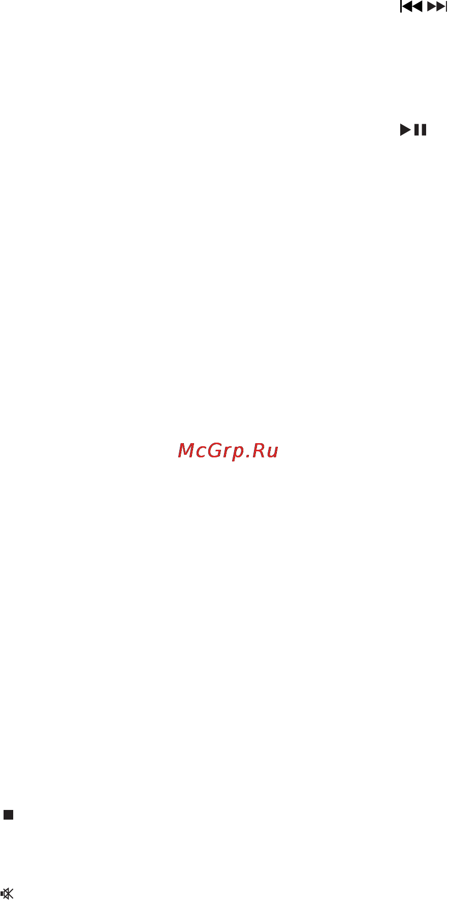 Philips MCM205 Инструкция по эксплуатации онлайн [9/24] 88472